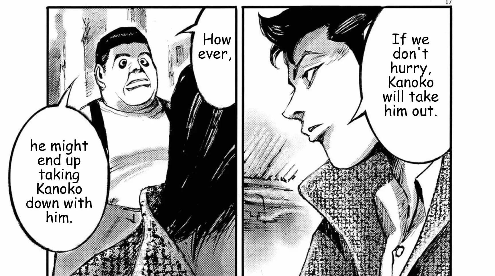 JUMBO MAX ~Hyper ED Illicit Drugmaker~ Chapter 120 page 32 - 