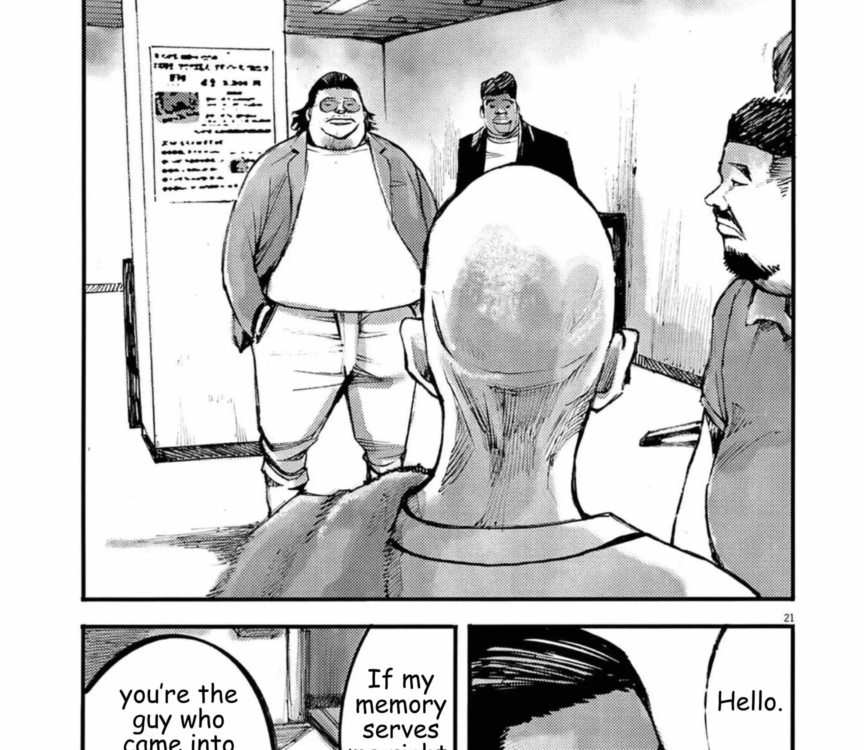 JUMBO MAX ~Hyper ED Illicit Drugmaker~ Chapter 120 page 39 - 