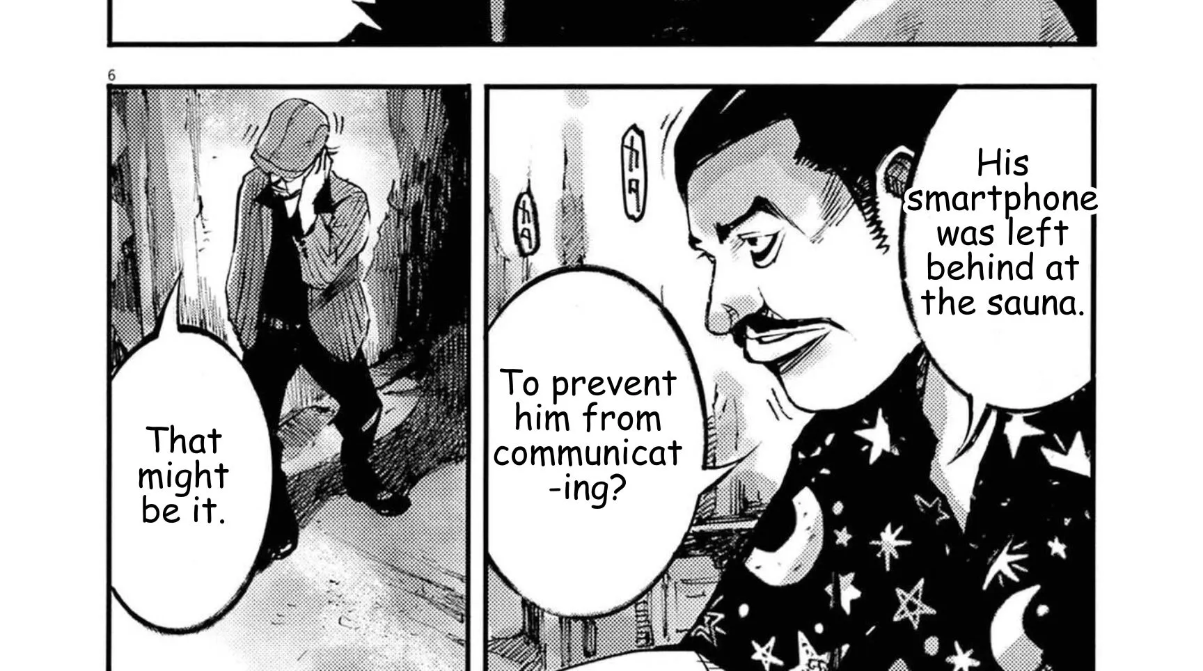 JUMBO MAX ~Hyper ED Illicit Drugmaker~ Chapter 121 page 12 - 