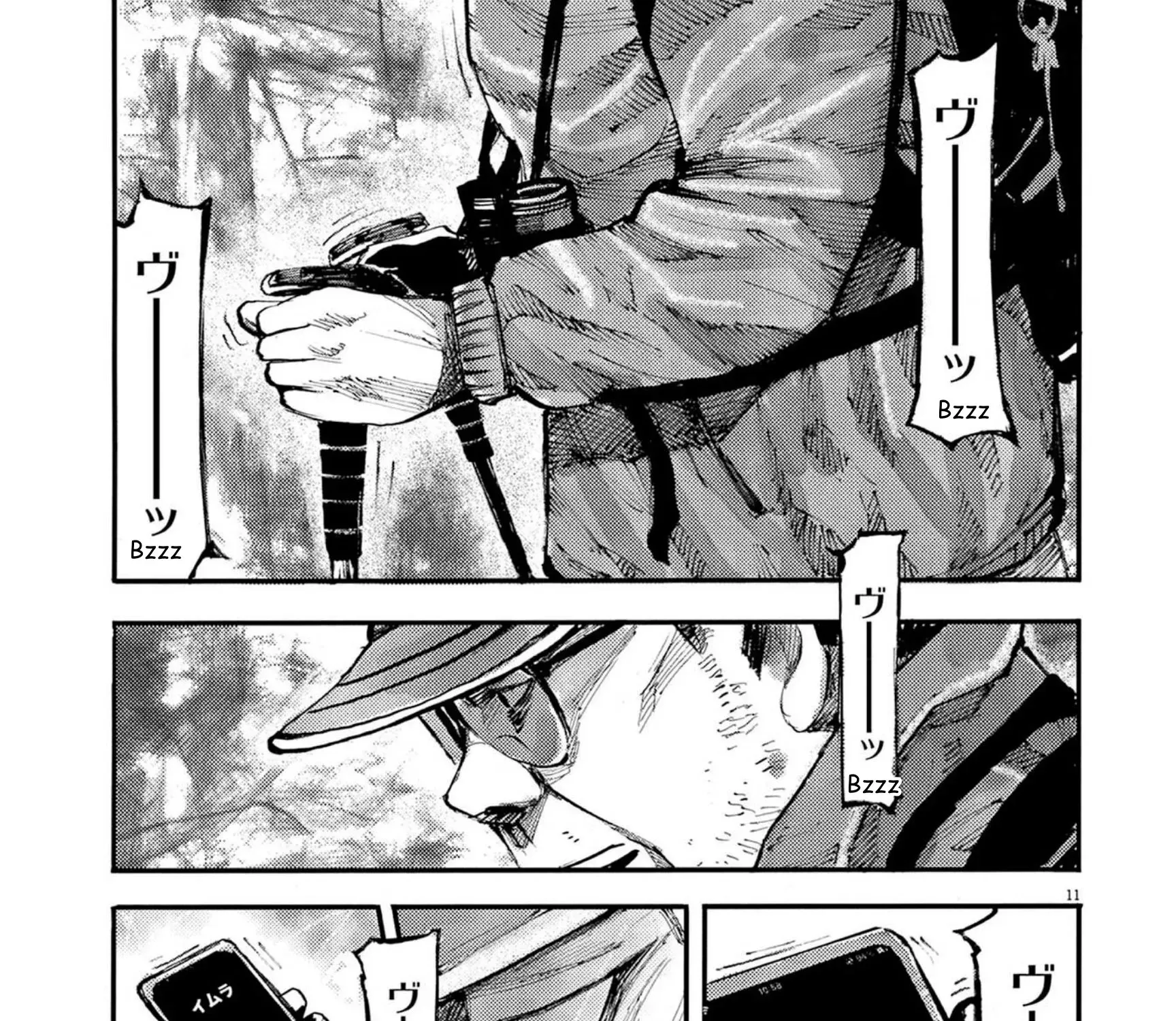 JUMBO MAX ~Hyper ED Illicit Drugmaker~ Chapter 121 page 21 - 