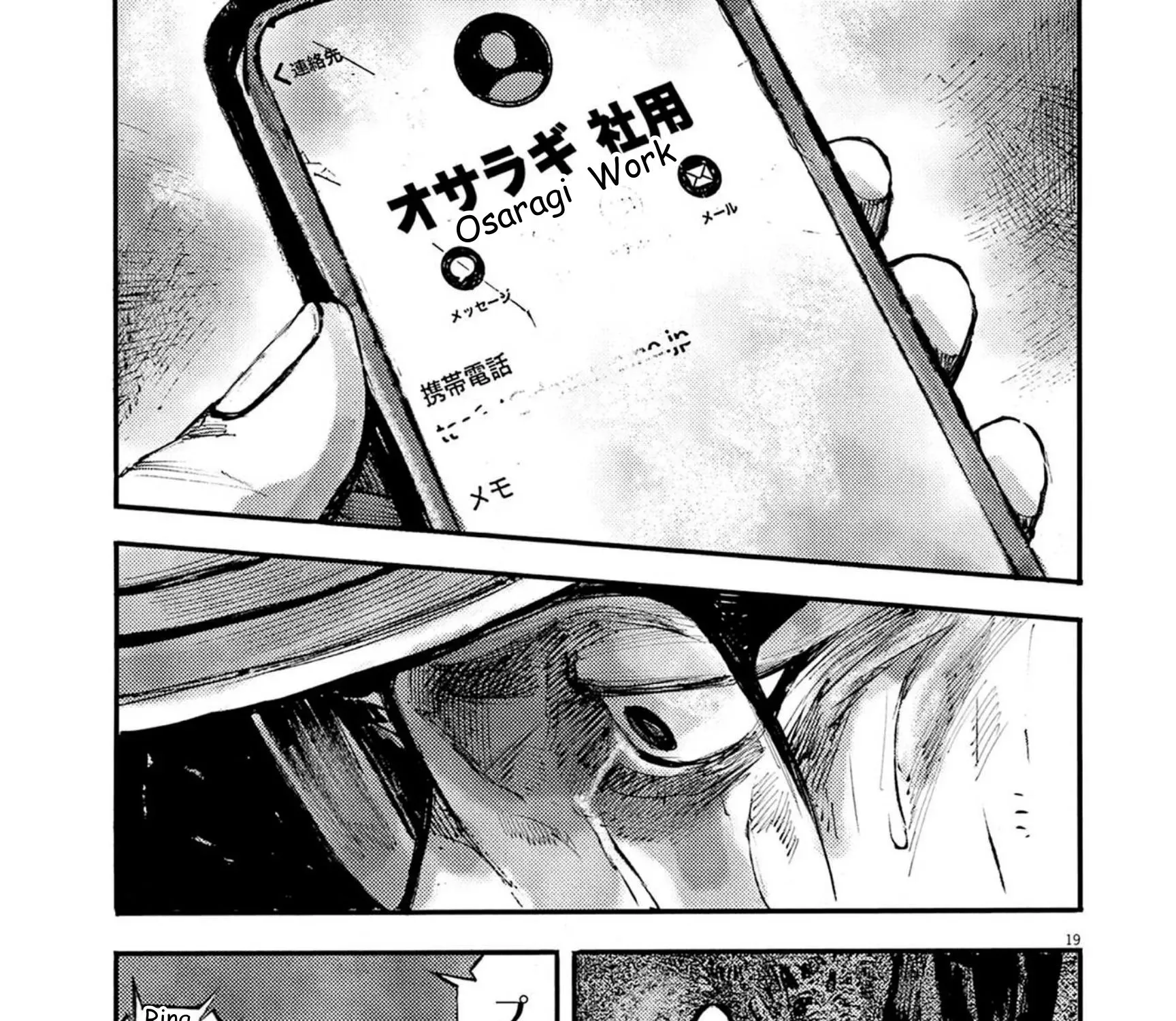 JUMBO MAX ~Hyper ED Illicit Drugmaker~ Chapter 121 page 37 - 