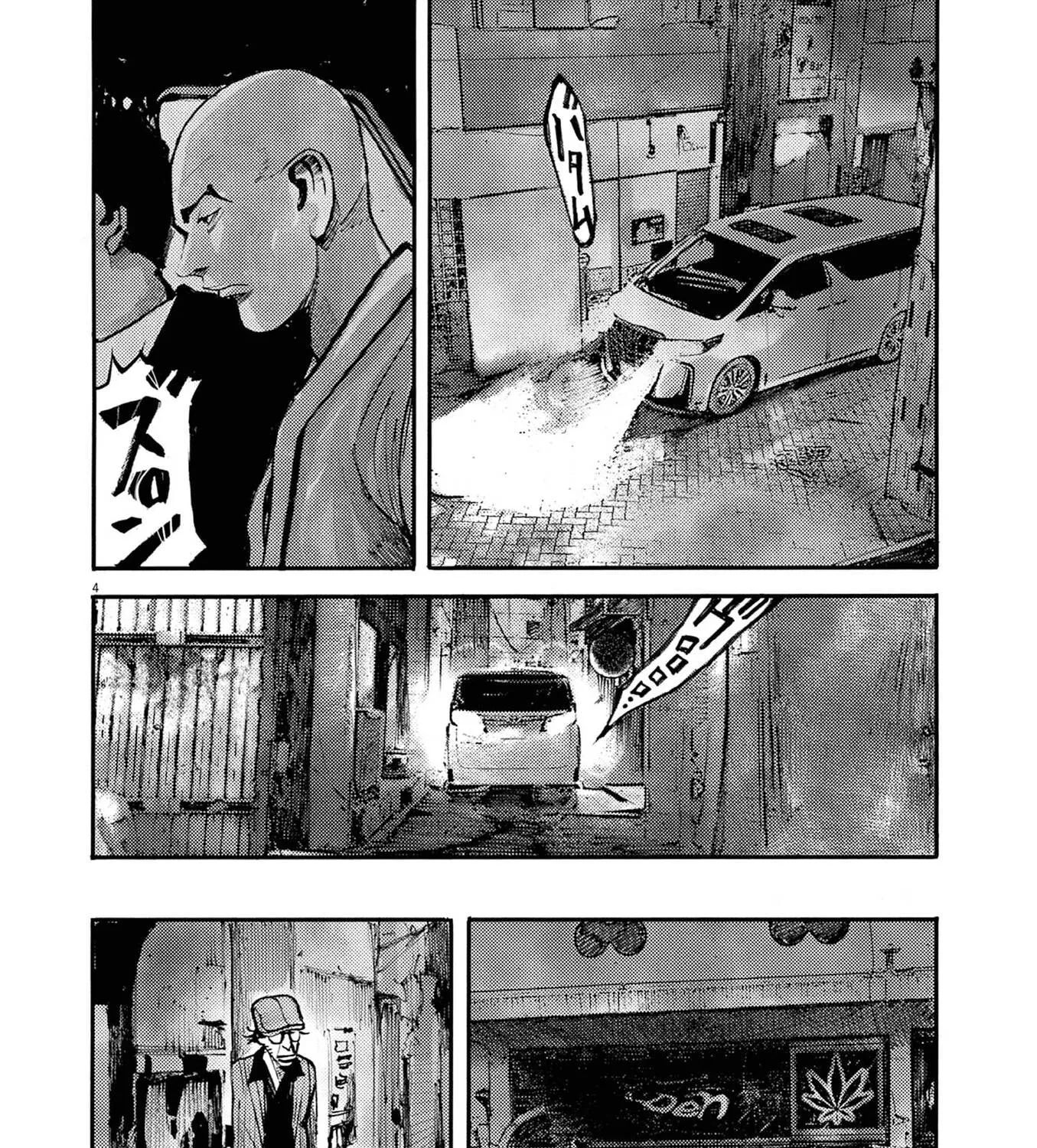 JUMBO MAX ~Hyper ED Illicit Drugmaker~ Chapter 121 page 7 - 