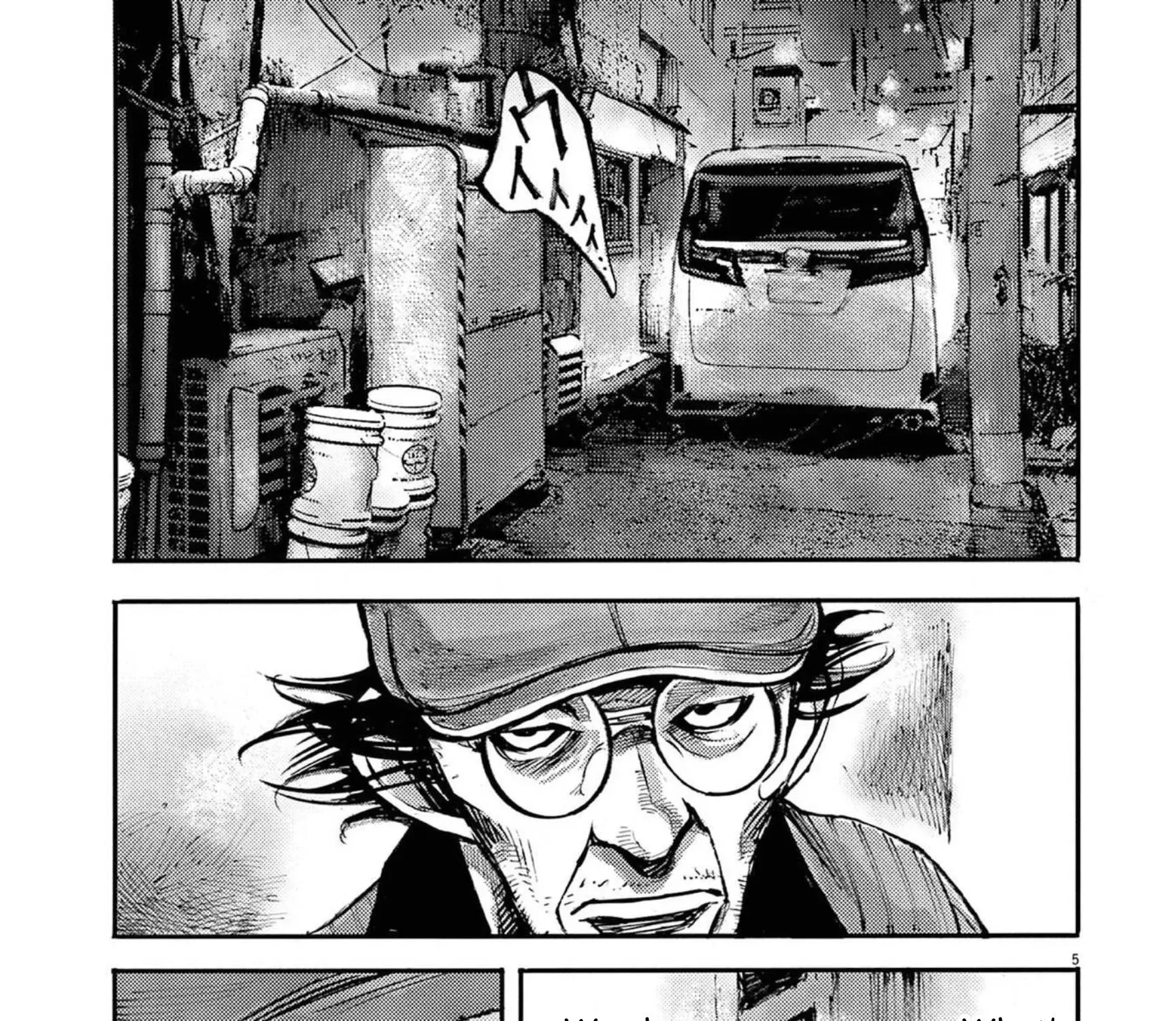 JUMBO MAX ~Hyper ED Illicit Drugmaker~ Chapter 121 page 9 - 