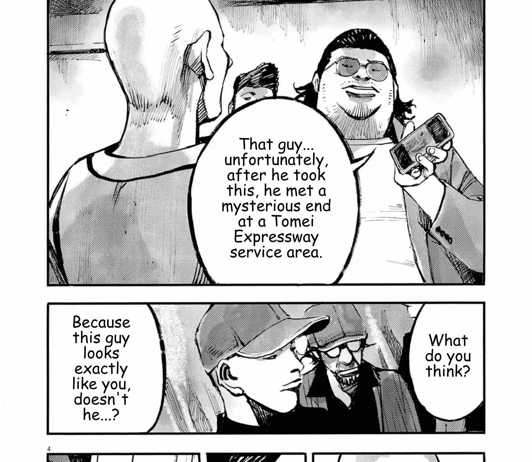 JUMBO MAX ~Hyper ED Illicit Drugmaker~ Chapter 122 page 7 - 