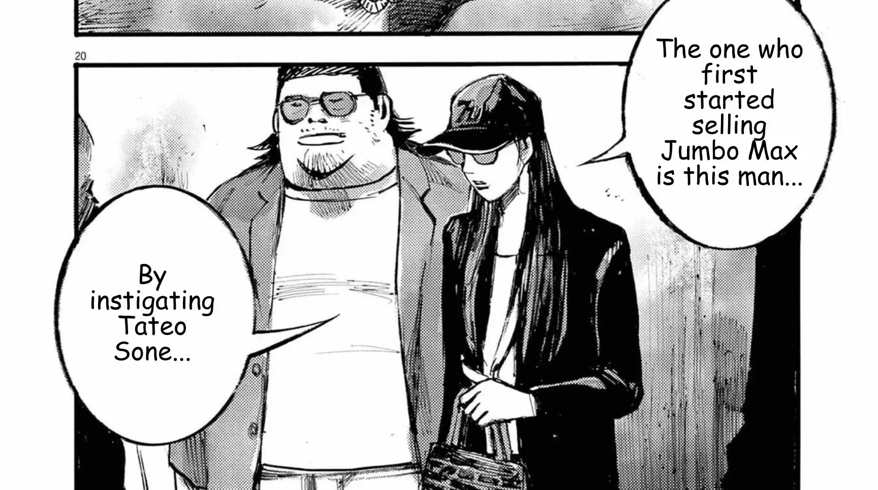 JUMBO MAX ~Hyper ED Illicit Drugmaker~ Chapter 123 page 40 - 