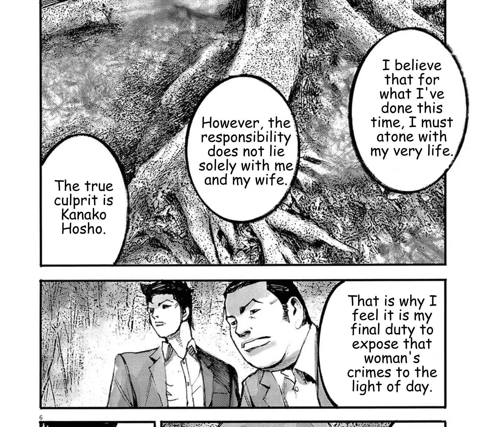 JUMBO MAX ~Hyper ED Illicit Drugmaker~ Chapter 124 page 11 - 