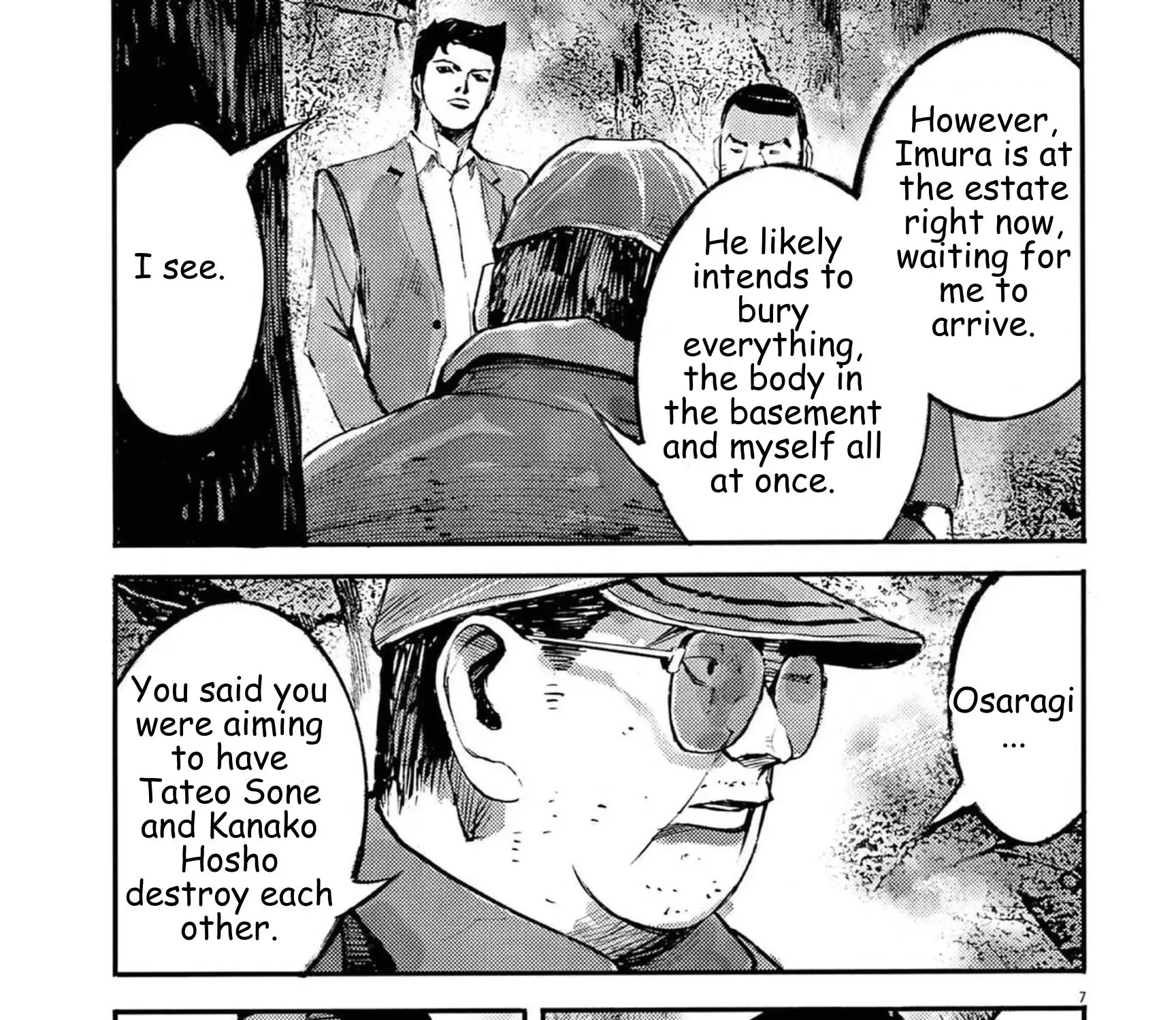 JUMBO MAX ~Hyper ED Illicit Drugmaker~ Chapter 124 page 13 - 