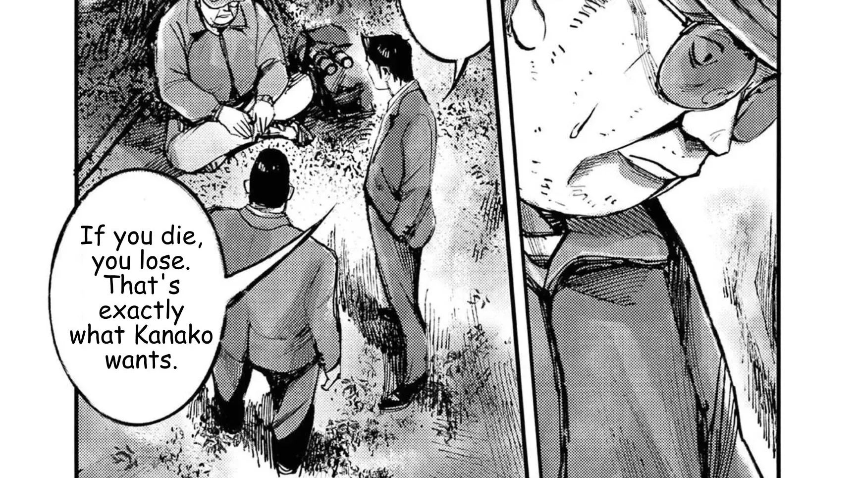 JUMBO MAX ~Hyper ED Illicit Drugmaker~ Chapter 124 page 20 - 