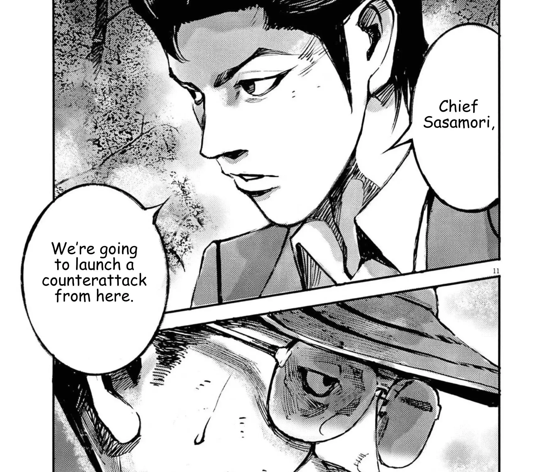 JUMBO MAX ~Hyper ED Illicit Drugmaker~ Chapter 124 page 21 - 