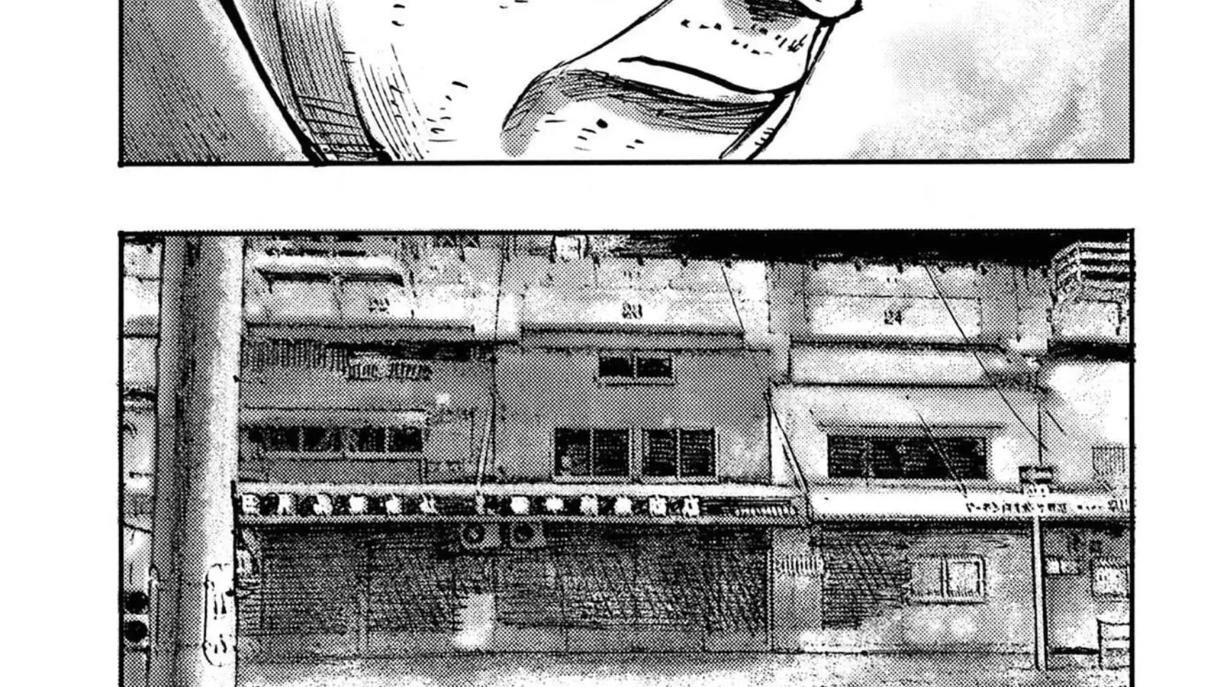 JUMBO MAX ~Hyper ED Illicit Drugmaker~ Chapter 124 page 22 - 