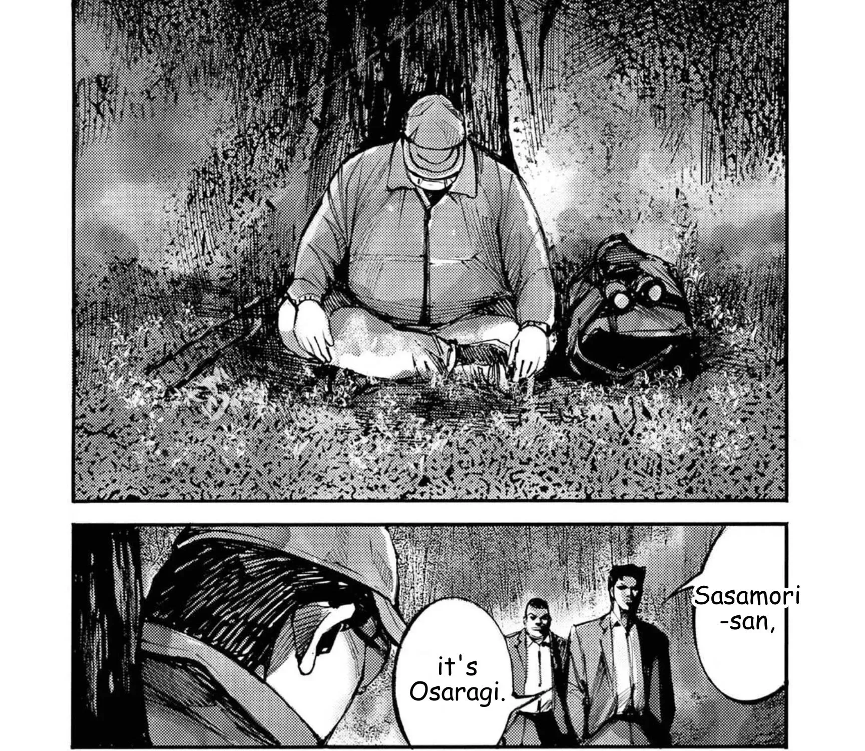 JUMBO MAX ~Hyper ED Illicit Drugmaker~ Chapter 124 page 7 - 