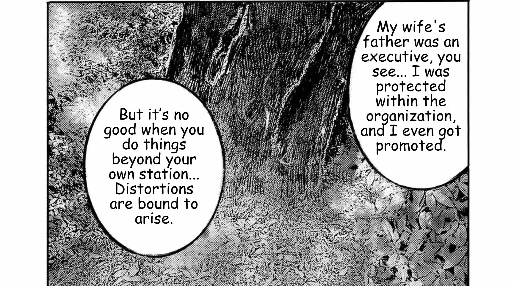 JUMBO MAX ~Hyper ED Illicit Drugmaker~ Chapter 125 page 16 - 