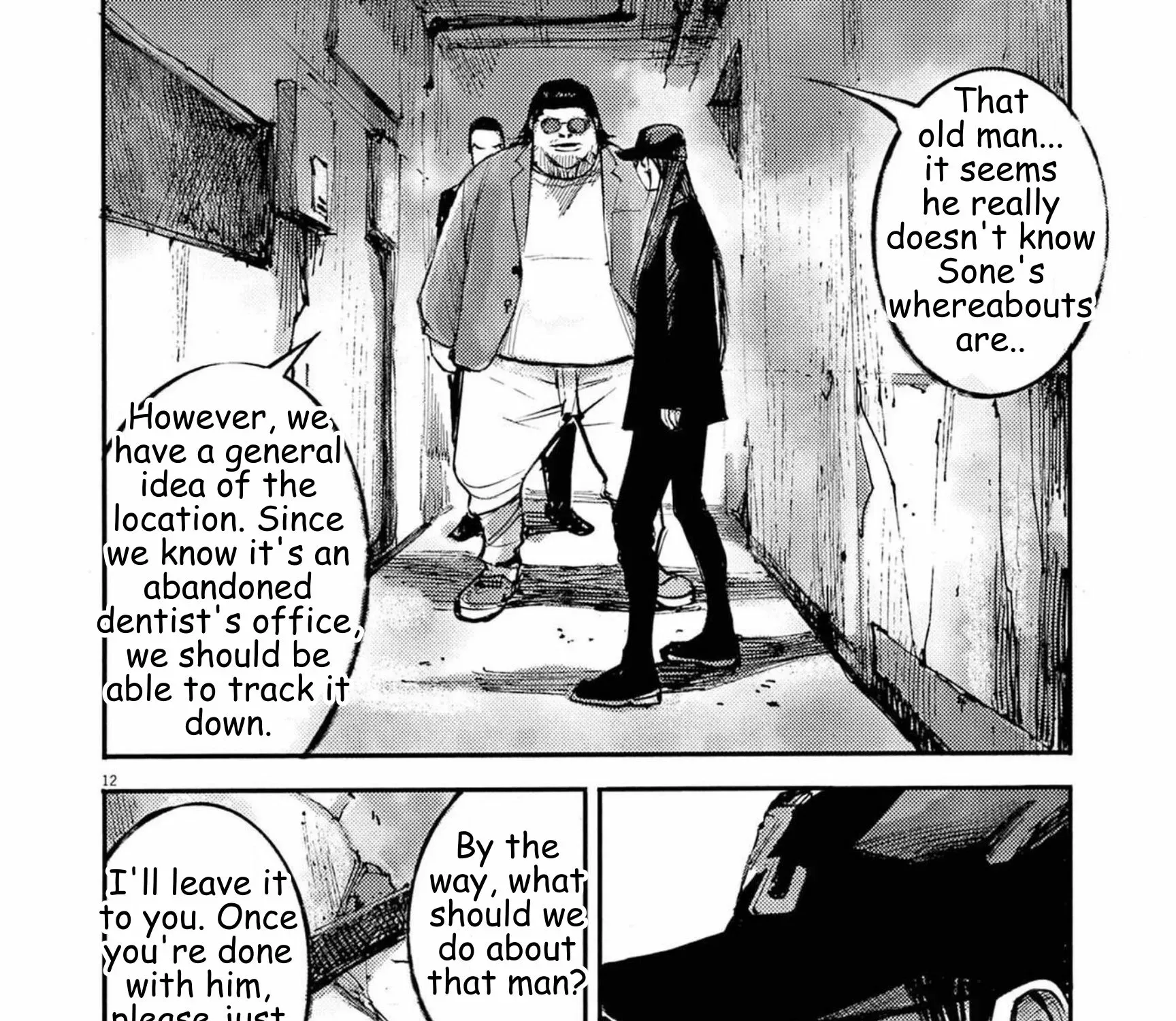 JUMBO MAX ~Hyper ED Illicit Drugmaker~ Chapter 125 page 23 - 