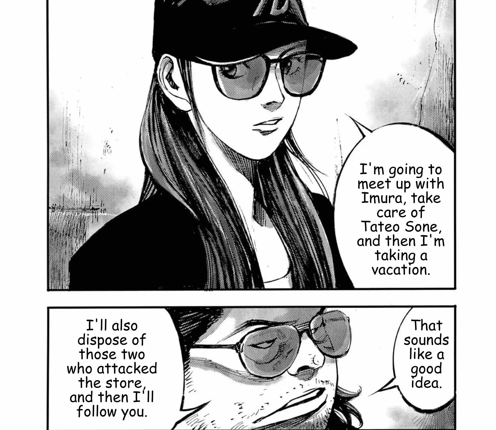 JUMBO MAX ~Hyper ED Illicit Drugmaker~ Chapter 125 page 25 - 