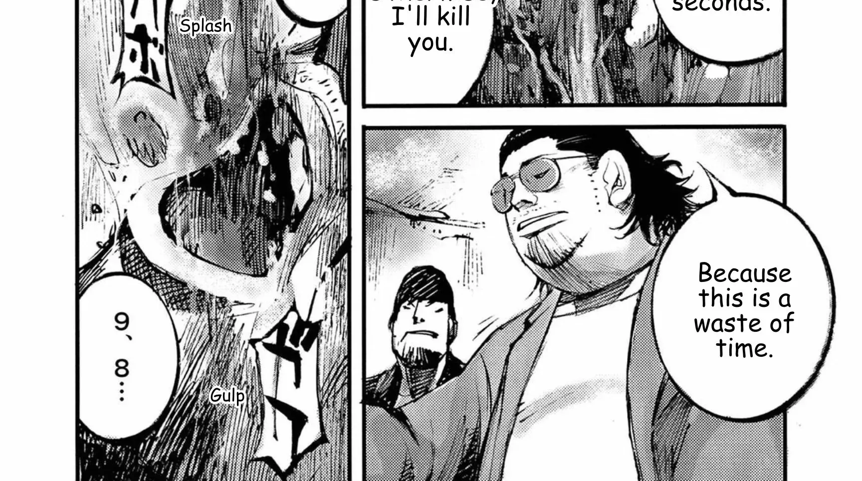 JUMBO MAX ~Hyper ED Illicit Drugmaker~ Chapter 125 page 32 - 