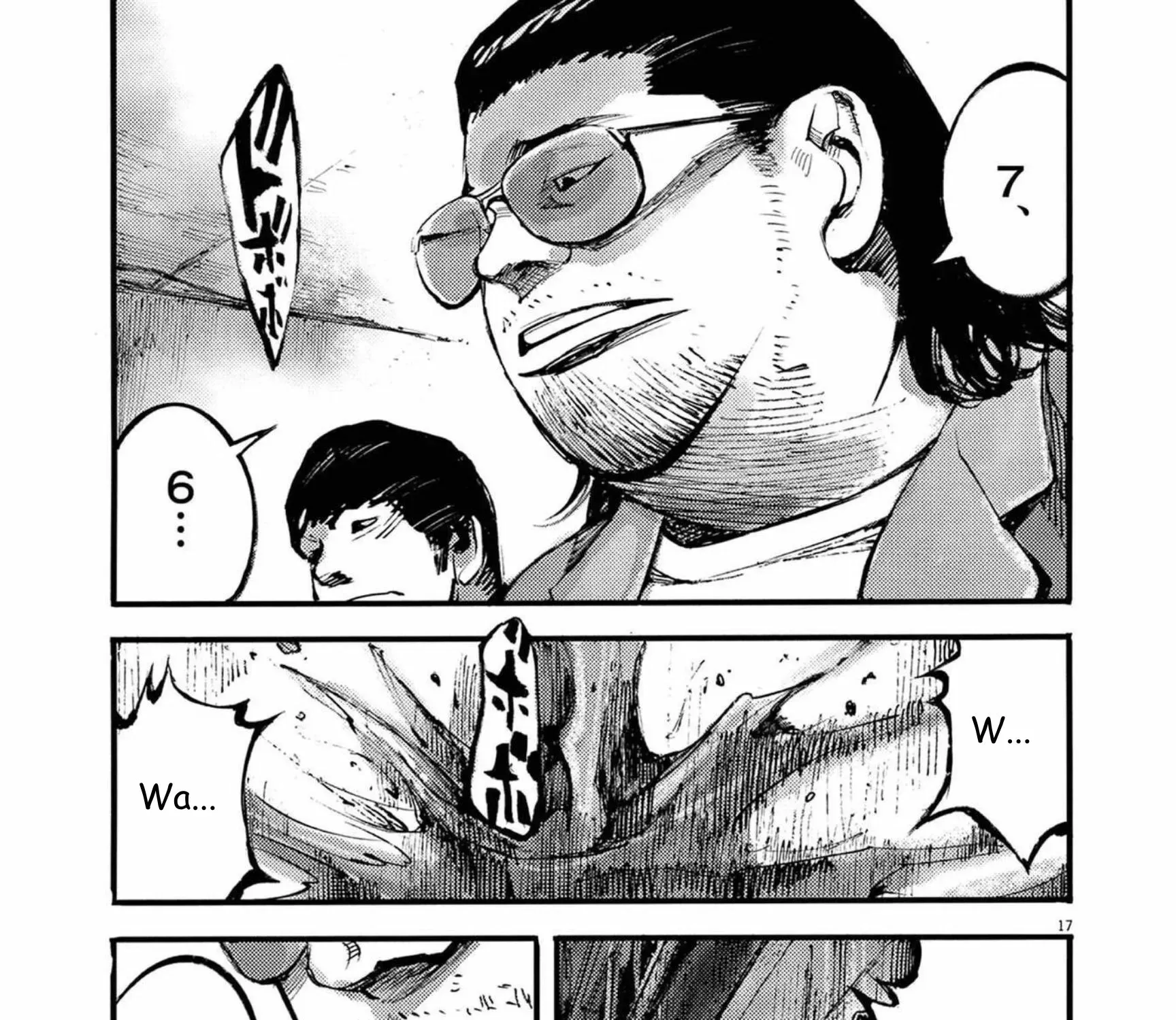 JUMBO MAX ~Hyper ED Illicit Drugmaker~ Chapter 125 page 33 - 