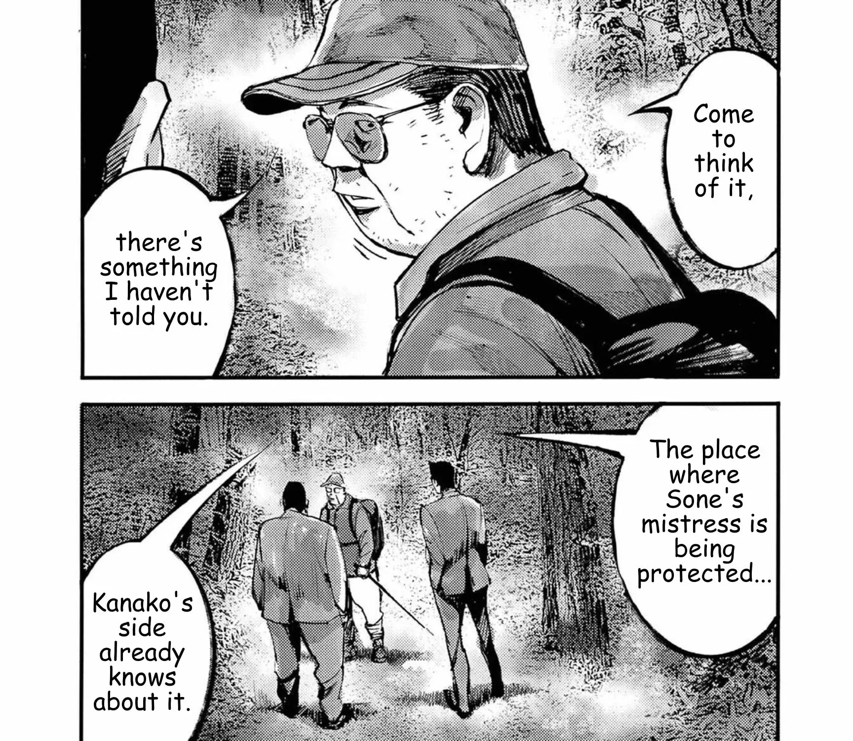 JUMBO MAX ~Hyper ED Illicit Drugmaker~ Chapter 125 page 9 - 
