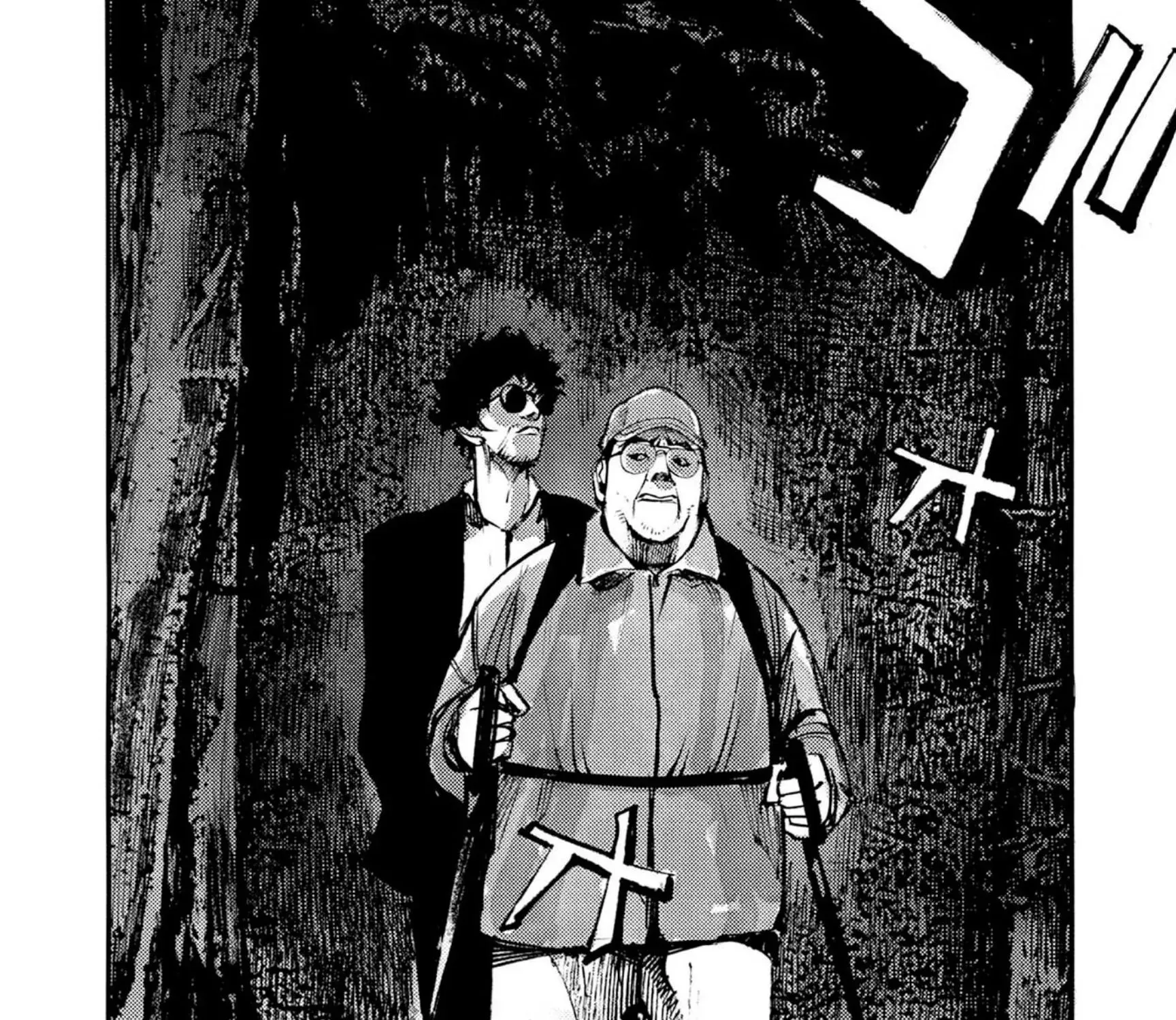 JUMBO MAX ~Hyper ED Illicit Drugmaker~ Chapter 126 page 17 - 