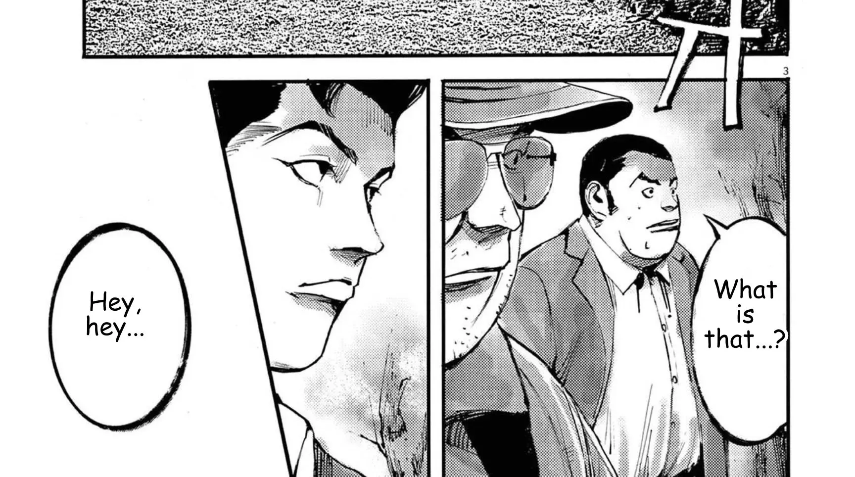 JUMBO MAX ~Hyper ED Illicit Drugmaker~ Chapter 126 page 8 - 