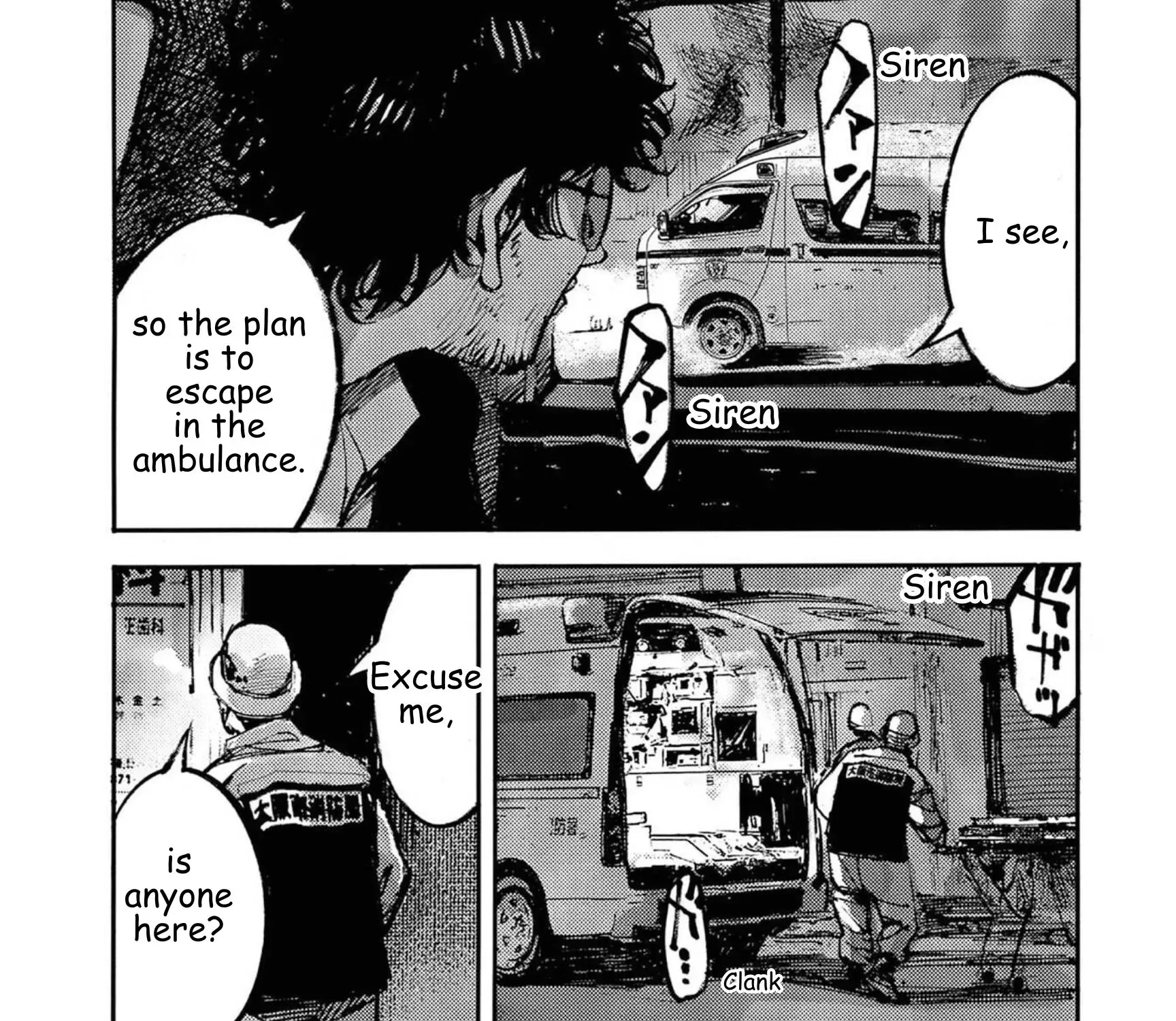 JUMBO MAX ~Hyper ED Illicit Drugmaker~ Chapter 128 page 21 - 