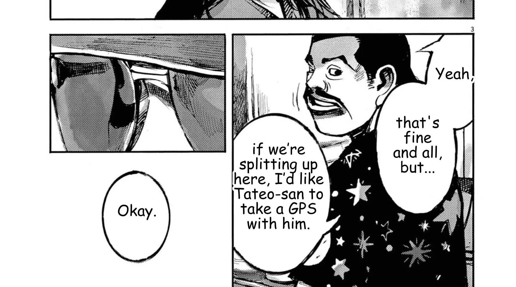JUMBO MAX ~Hyper ED Illicit Drugmaker~ Chapter 128 page 6 - 