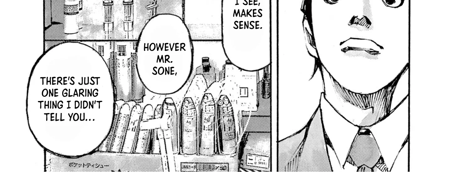 JUMBO MAX ~Hyper ED Illicit Drugmaker~ Chapter 13 page 6 - 