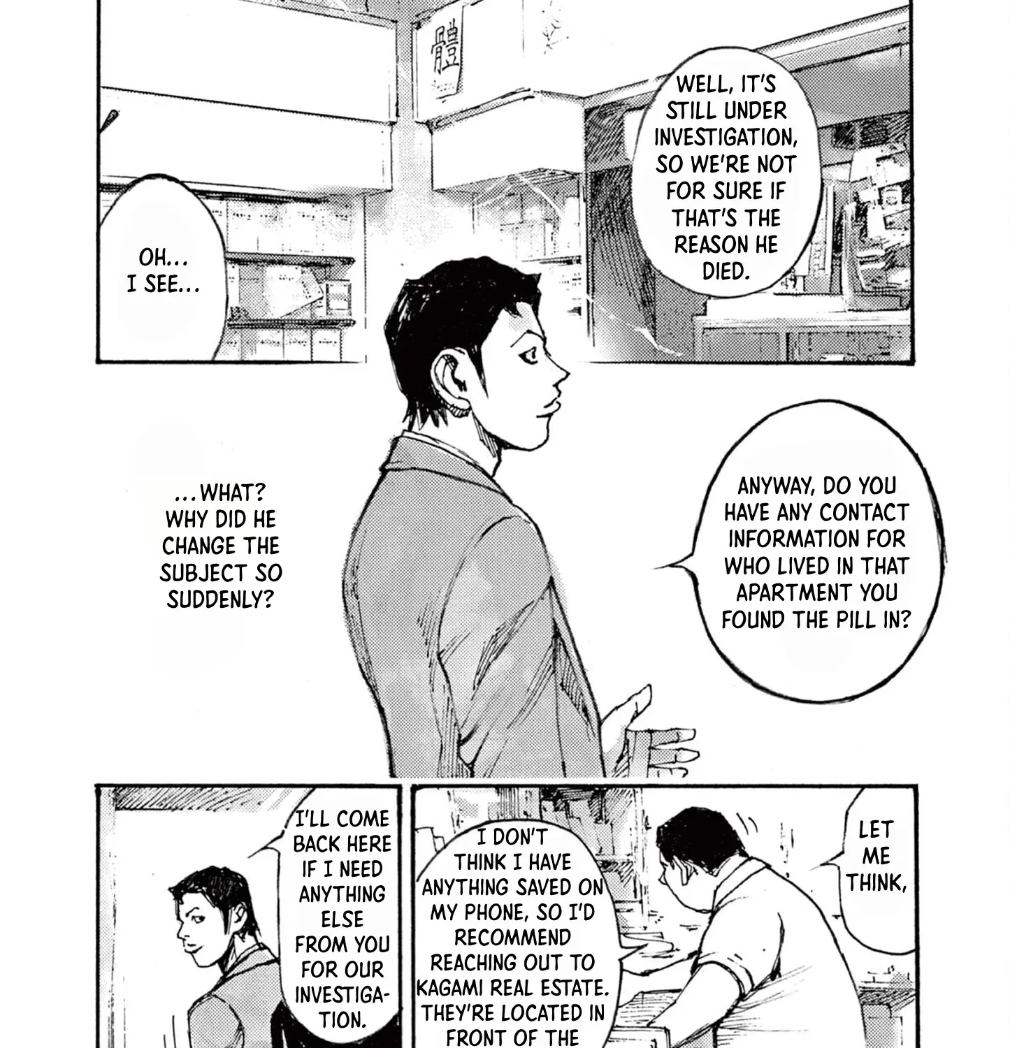 JUMBO MAX ~Hyper ED Illicit Drugmaker~ Chapter 13 page 9 - 