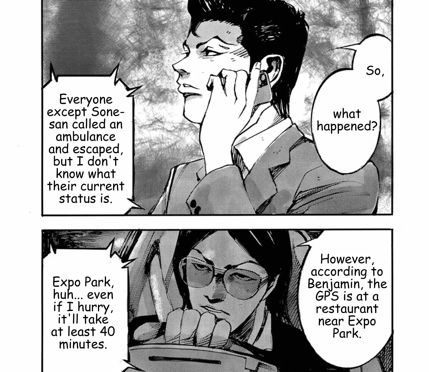 JUMBO MAX ~Hyper ED Illicit Drugmaker~ Chapter 130 page 17 - 