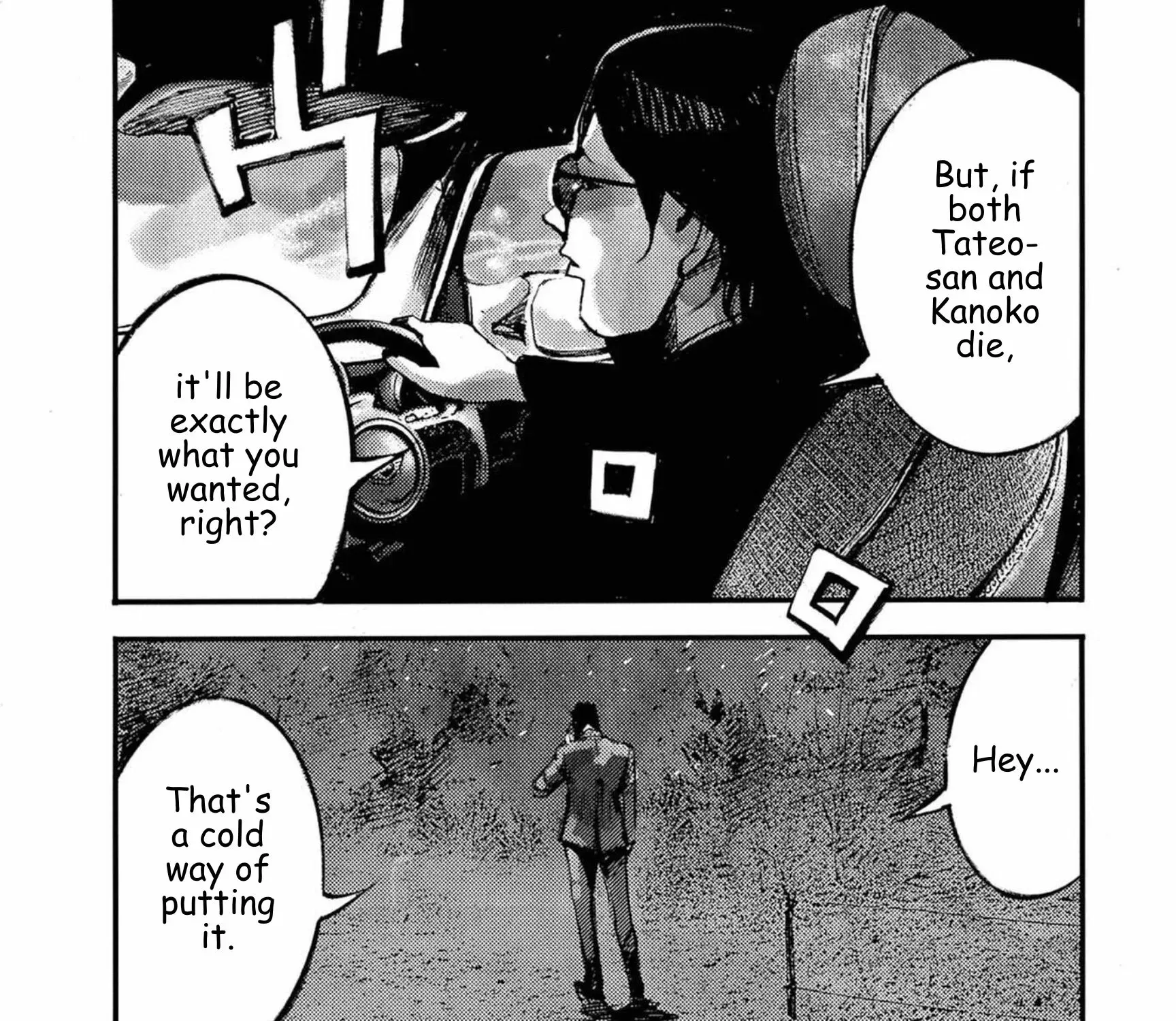 JUMBO MAX ~Hyper ED Illicit Drugmaker~ Chapter 130 page 21 - 