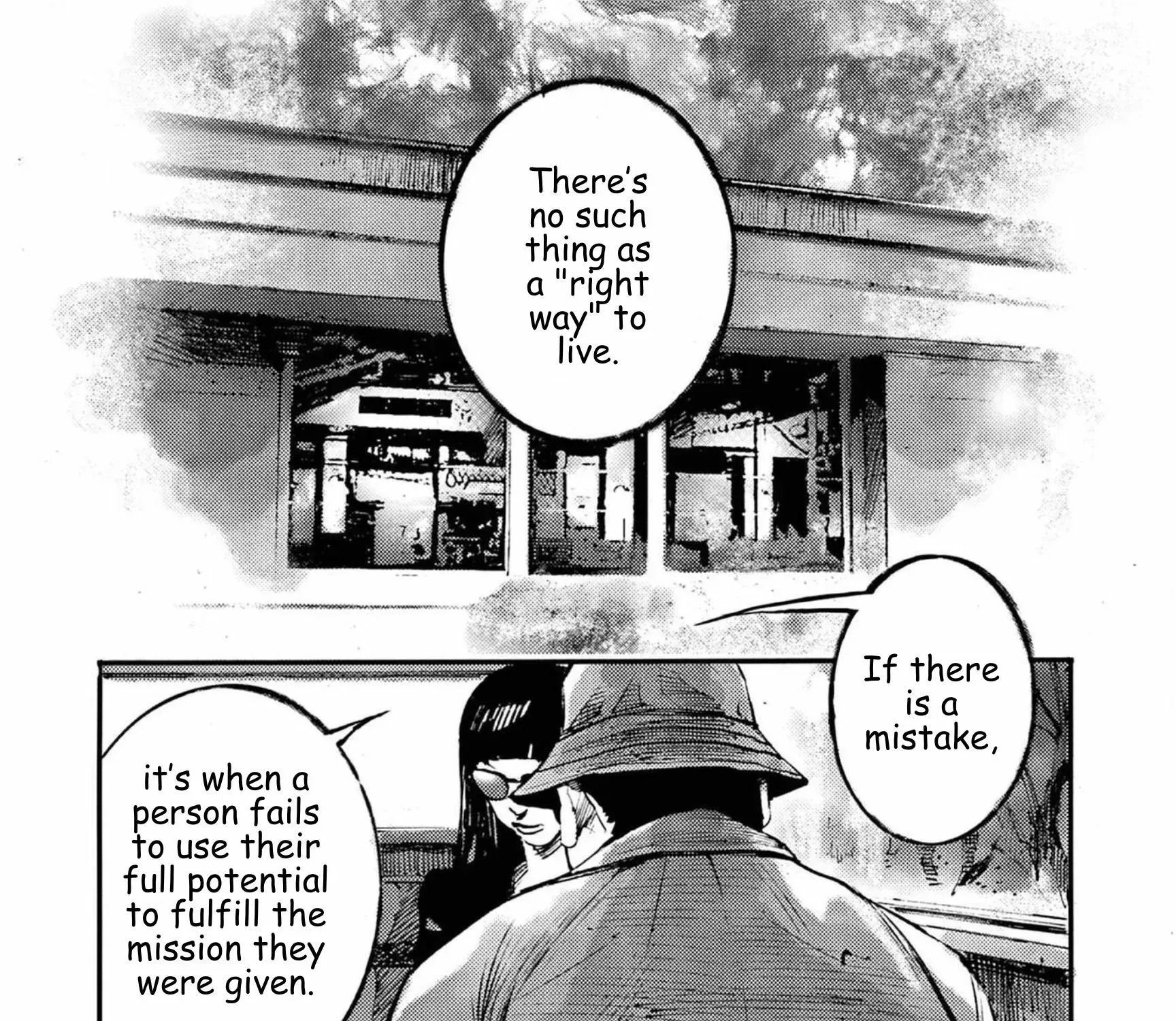 JUMBO MAX ~Hyper ED Illicit Drugmaker~ Chapter 130 page 27 - 