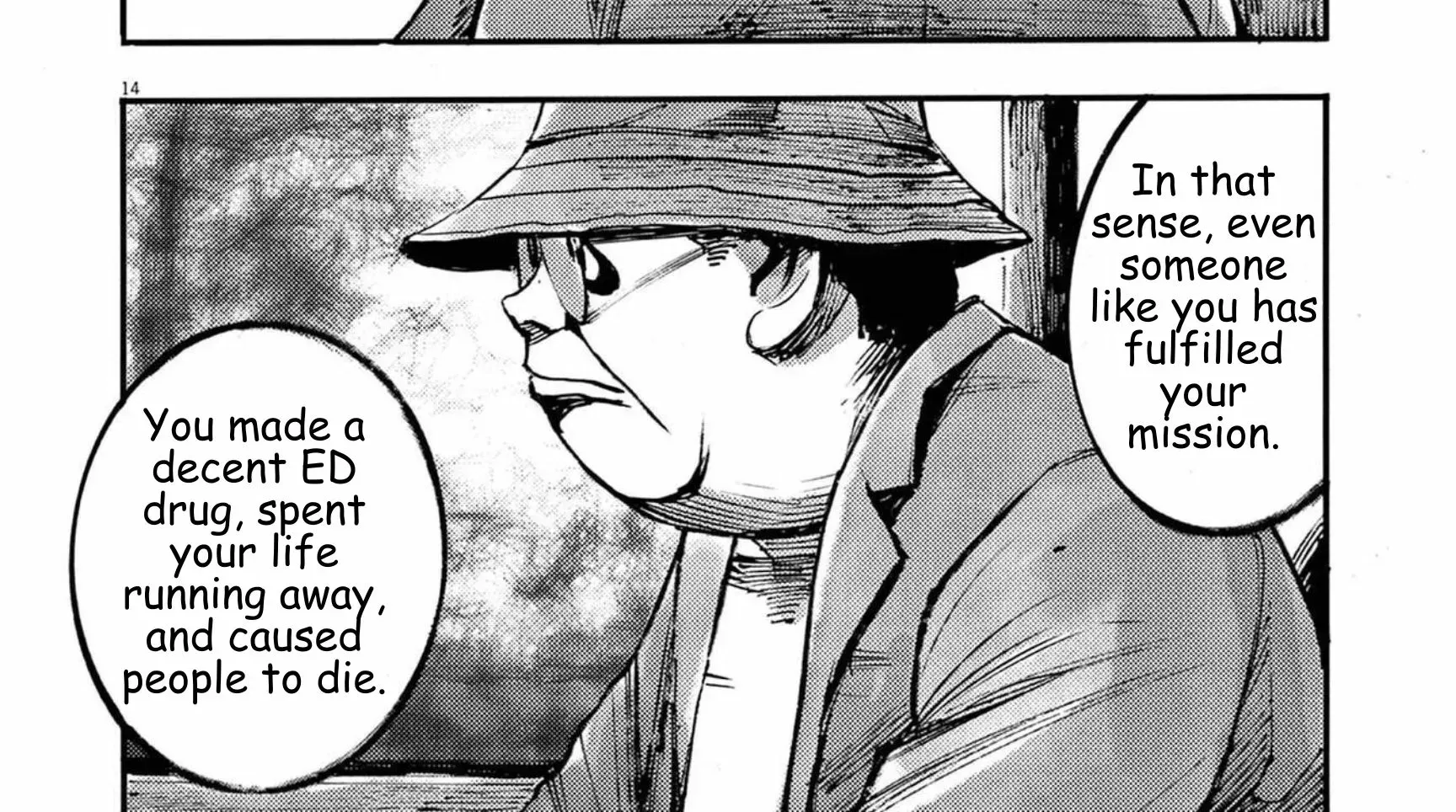 JUMBO MAX ~Hyper ED Illicit Drugmaker~ Chapter 130 page 28 - 