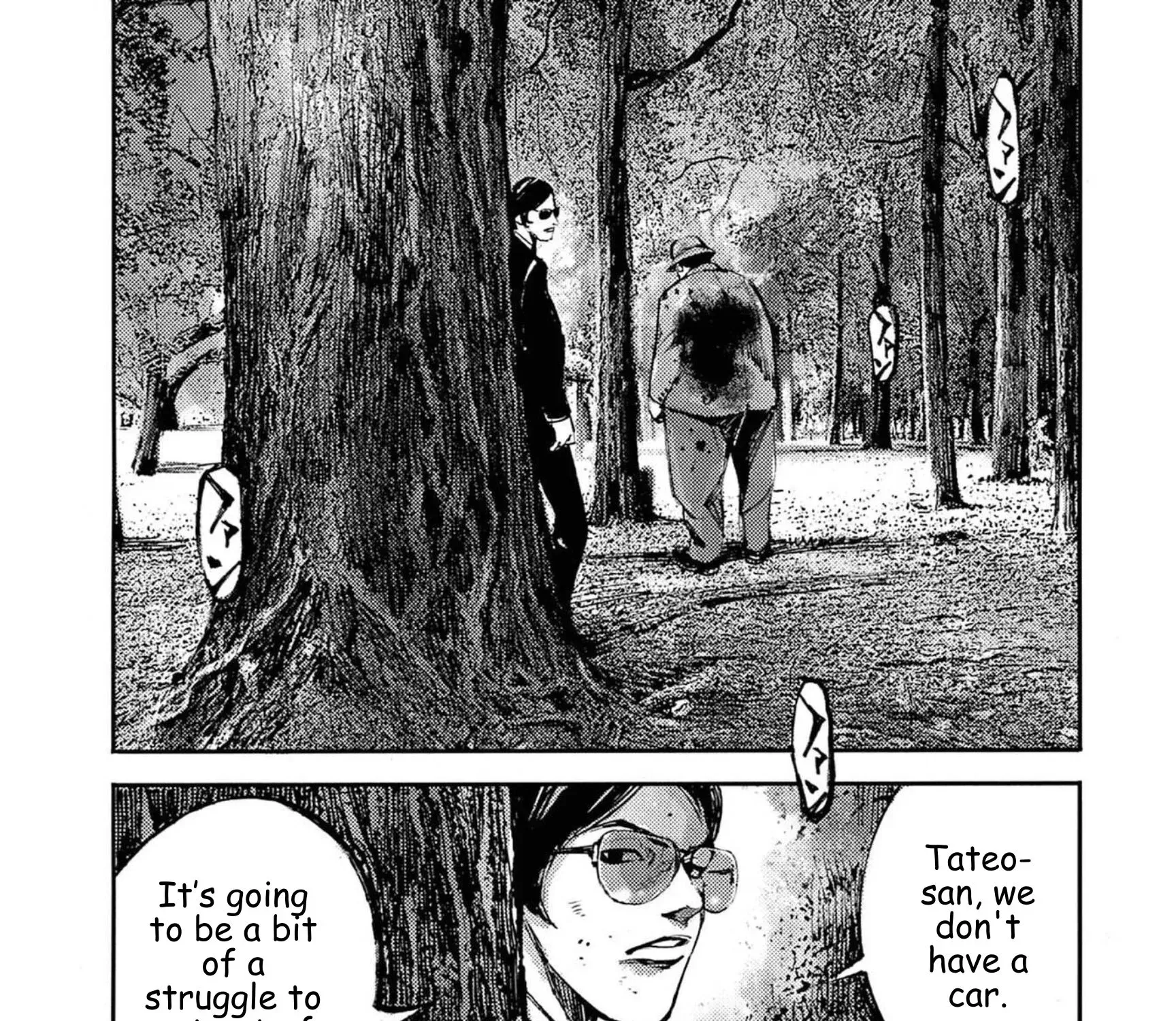 JUMBO MAX ~Hyper ED Illicit Drugmaker~ Chapter 133 page 25 - 