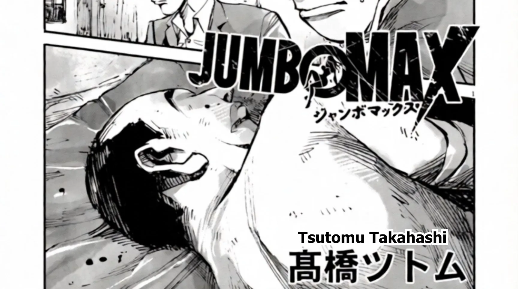 JUMBO MAX ~Hyper ED Illicit Drugmaker~ Chapter 135 page 2 - 