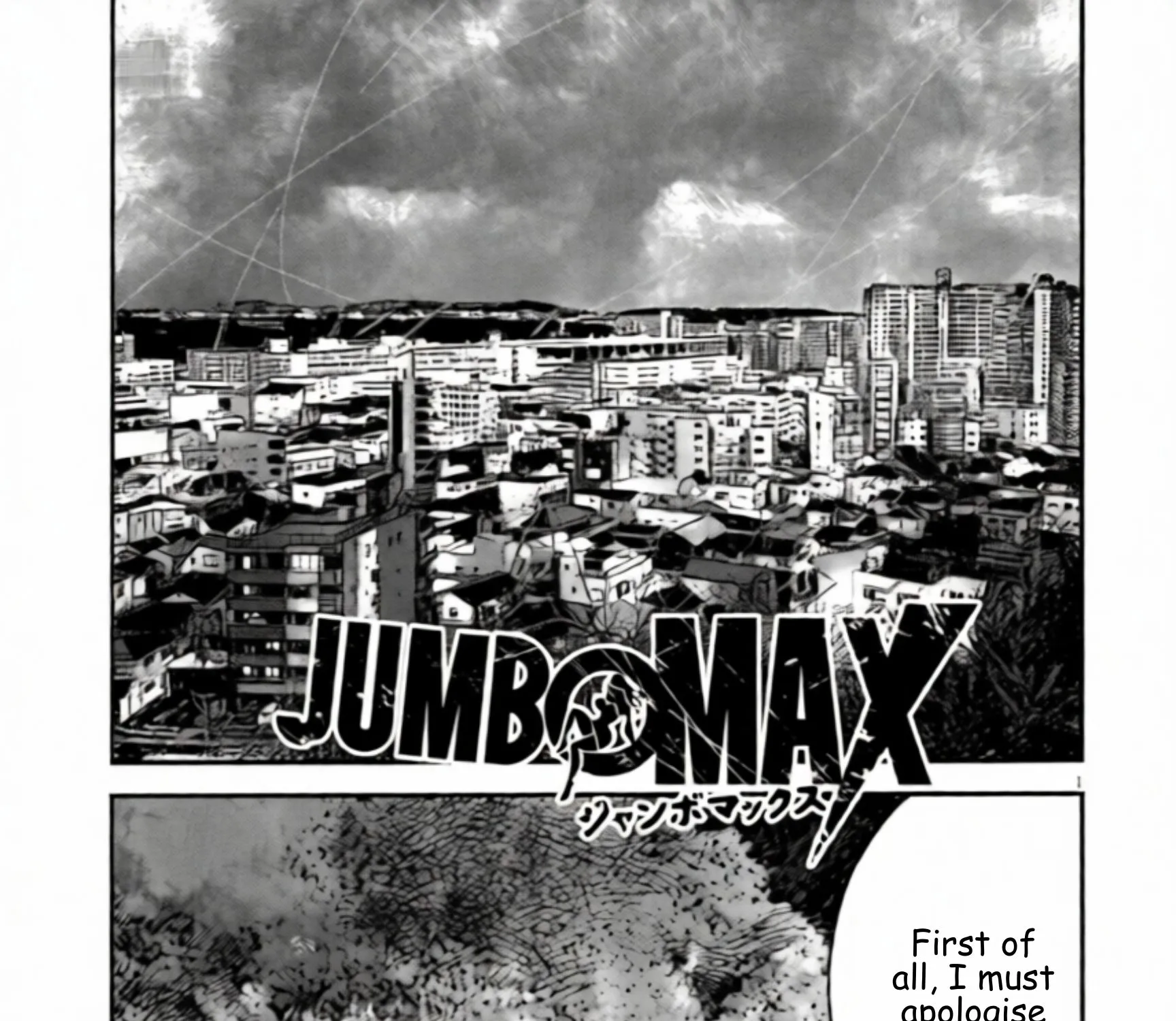 JUMBO MAX ~Hyper ED Illicit Drugmaker~ Chapter 136 page 1 - 