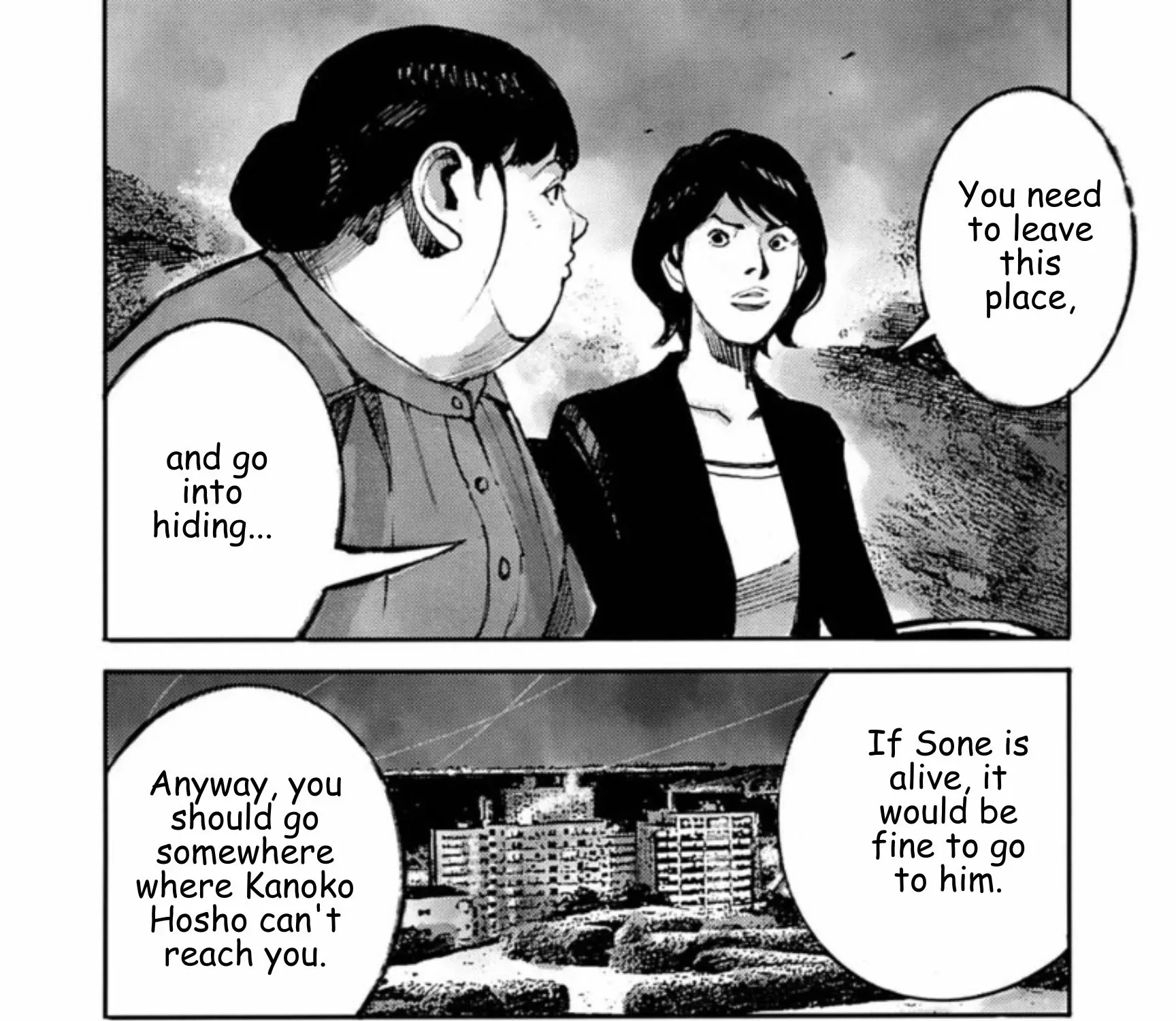 JUMBO MAX ~Hyper ED Illicit Drugmaker~ Chapter 136 page 15 - 