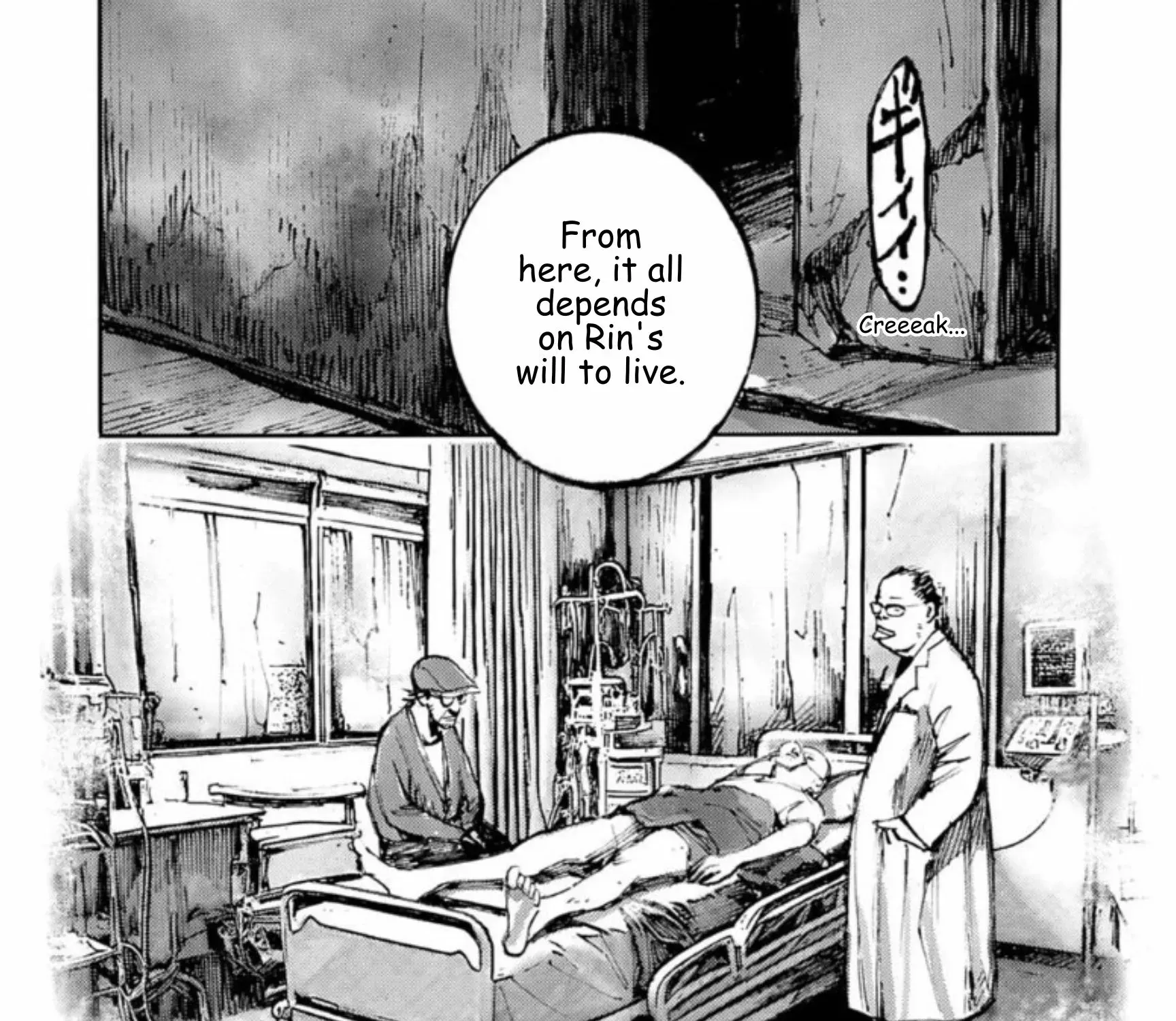 JUMBO MAX ~Hyper ED Illicit Drugmaker~ Chapter 136 page 41 - 