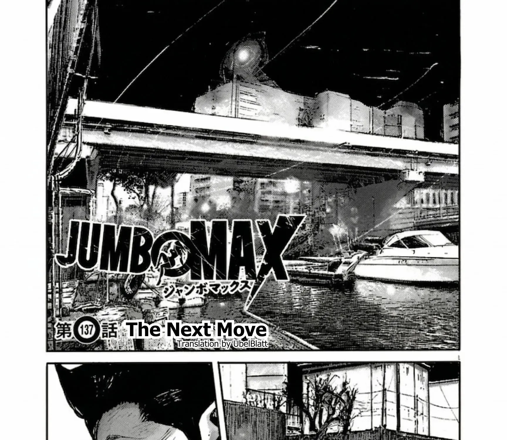 JUMBO MAX ~Hyper ED Illicit Drugmaker~ Chapter 137 page 1 - 
