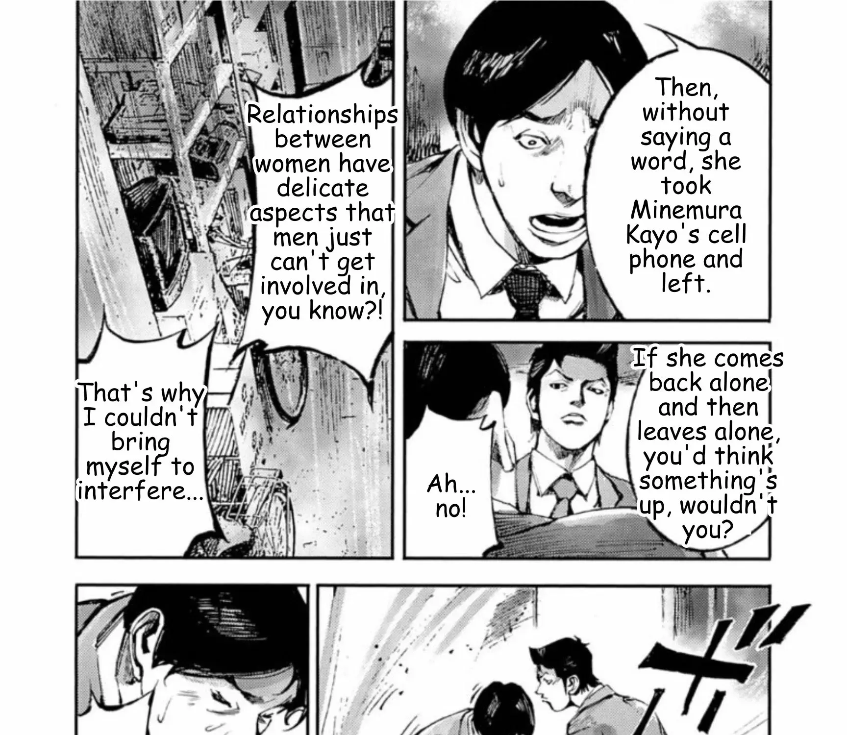 JUMBO MAX ~Hyper ED Illicit Drugmaker~ Chapter 137 page 23 - 