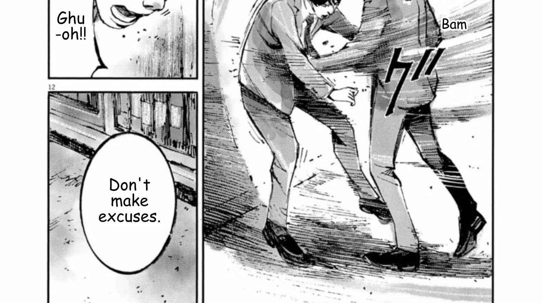 JUMBO MAX ~Hyper ED Illicit Drugmaker~ Chapter 137 page 24 - 