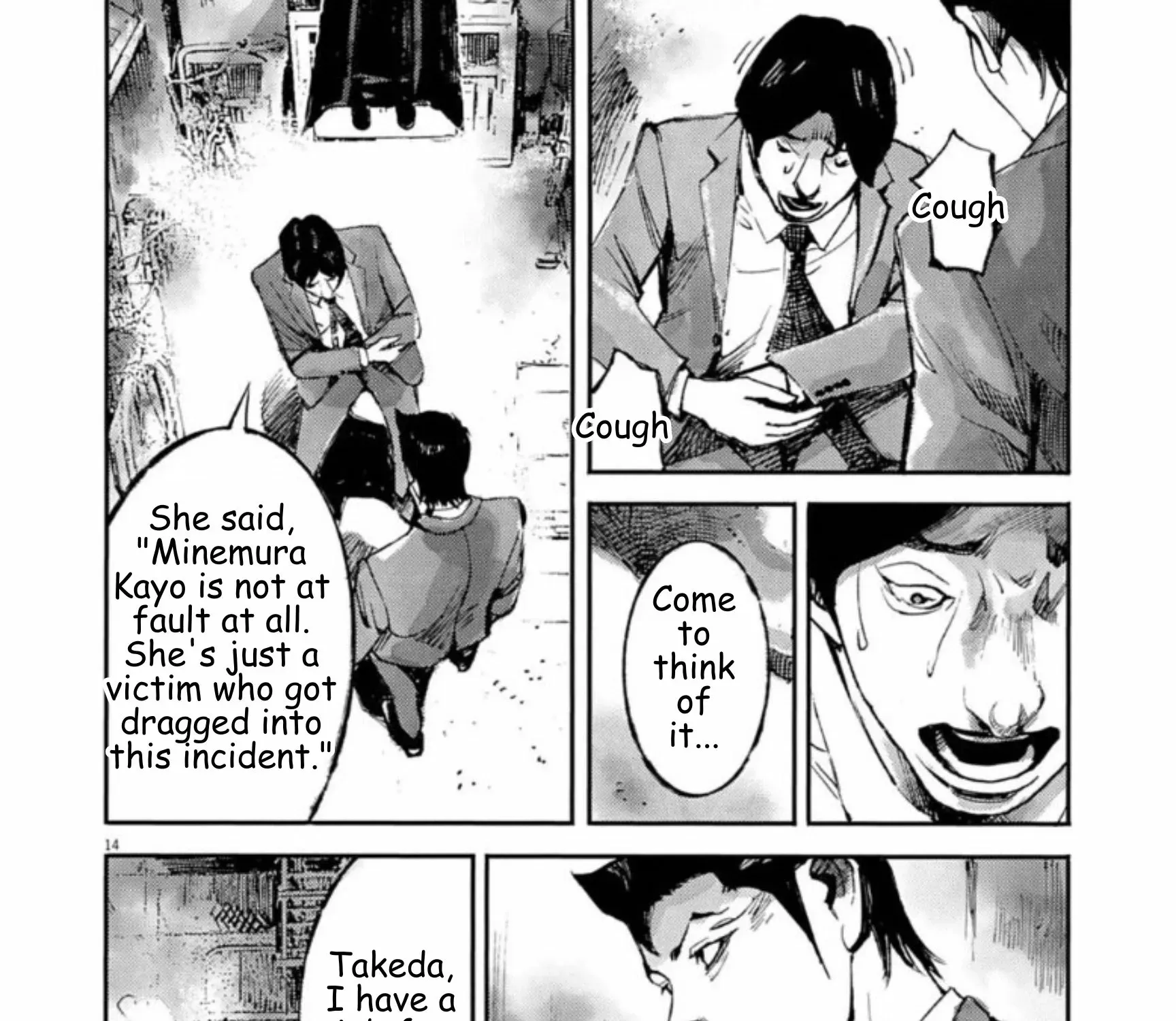 JUMBO MAX ~Hyper ED Illicit Drugmaker~ Chapter 137 page 27 - 