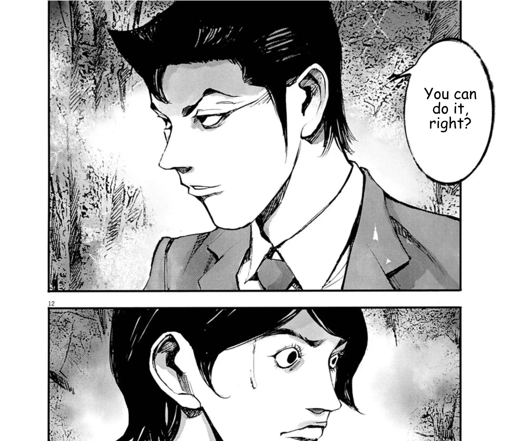 JUMBO MAX ~Hyper ED Illicit Drugmaker~ Chapter 138 page 23 - 