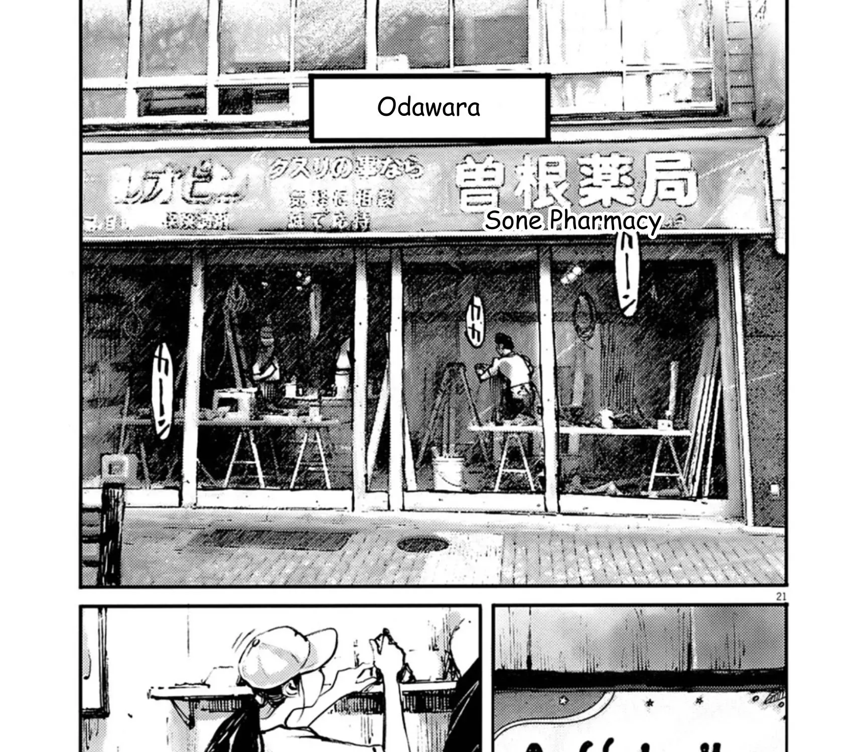 JUMBO MAX ~Hyper ED Illicit Drugmaker~ Chapter 138 page 41 - 