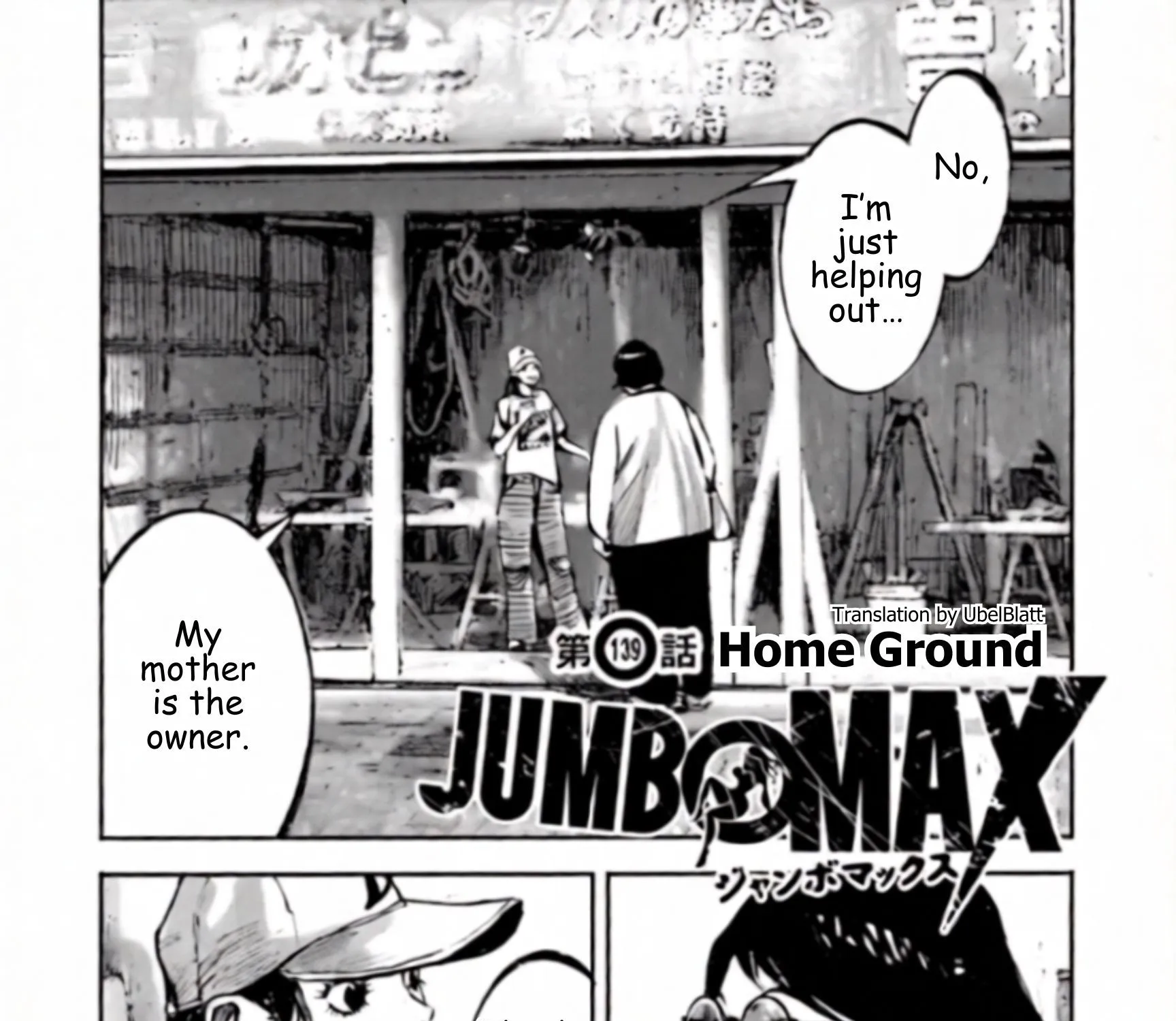 JUMBO MAX ~Hyper ED Illicit Drugmaker~ Chapter 139 page 1 - 