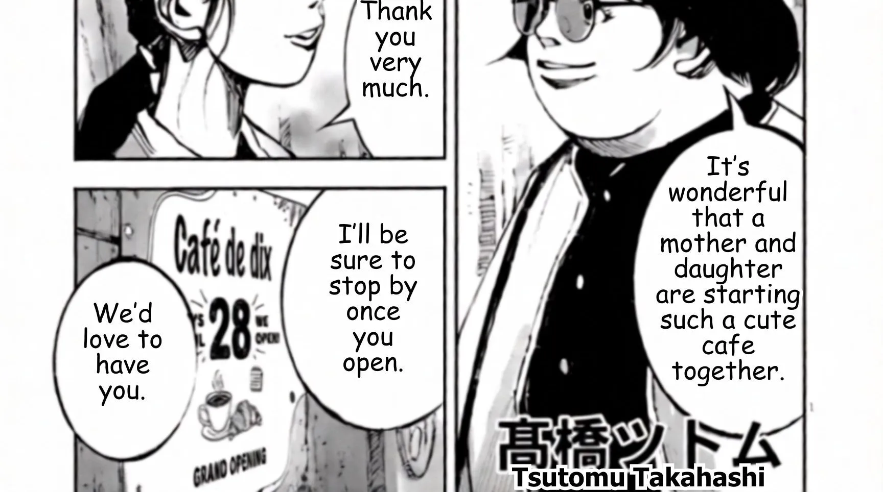 JUMBO MAX ~Hyper ED Illicit Drugmaker~ Chapter 139 page 2 - 
