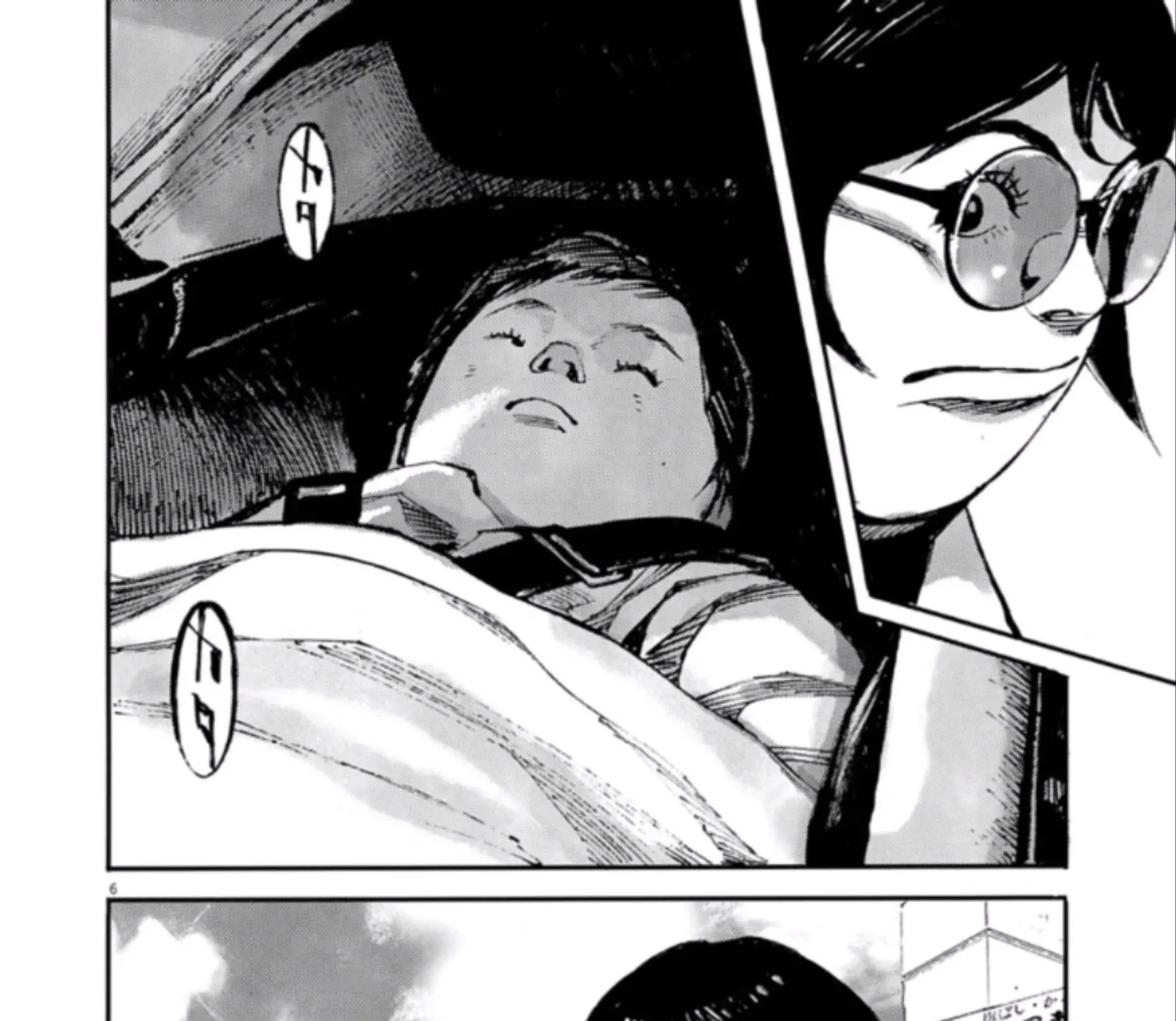 JUMBO MAX ~Hyper ED Illicit Drugmaker~ Chapter 139 page 11 - 