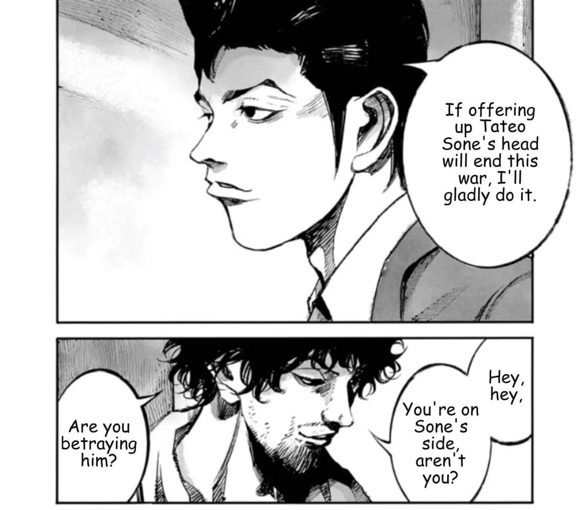JUMBO MAX ~Hyper ED Illicit Drugmaker~ Chapter 141 page 23 - 