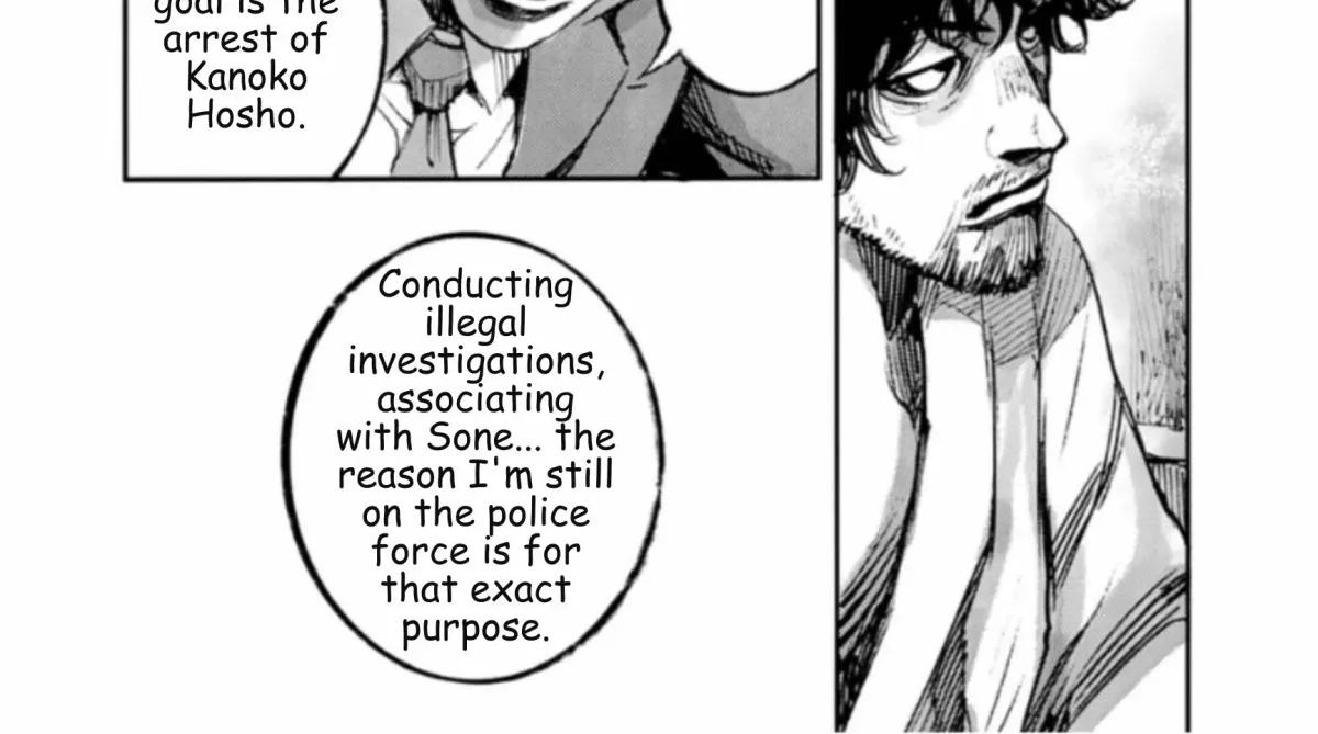 JUMBO MAX ~Hyper ED Illicit Drugmaker~ Chapter 141 page 26 - 