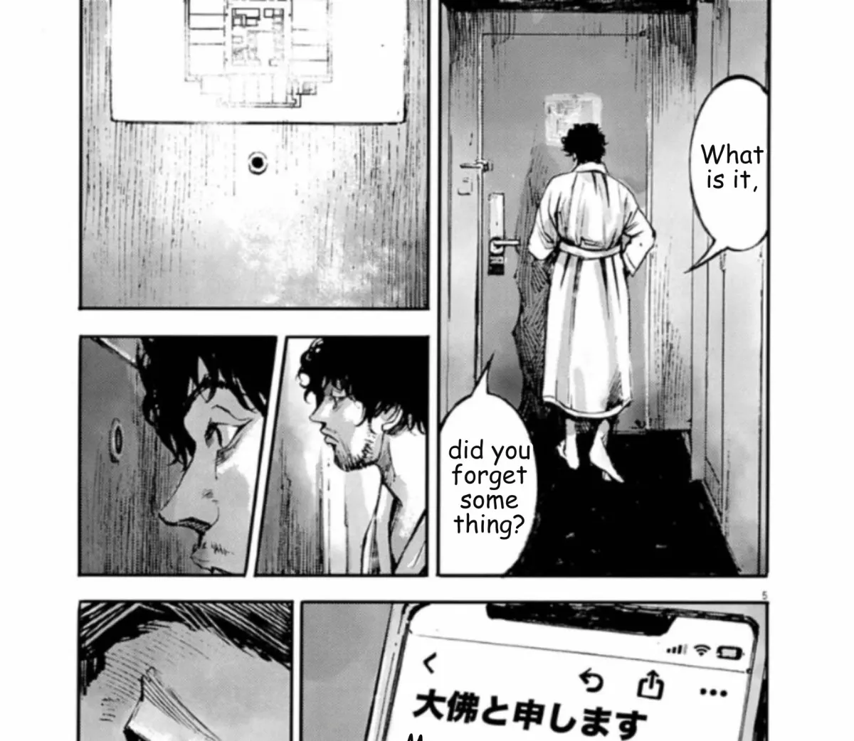 JUMBO MAX ~Hyper ED Illicit Drugmaker~ Chapter 141 page 9 - 