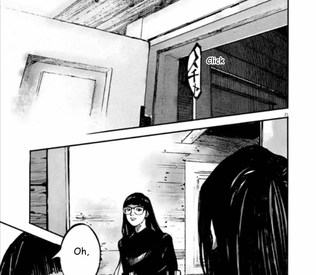 JUMBO MAX ~Hyper ED Illicit Drugmaker~ Chapter 142 page 41 - 