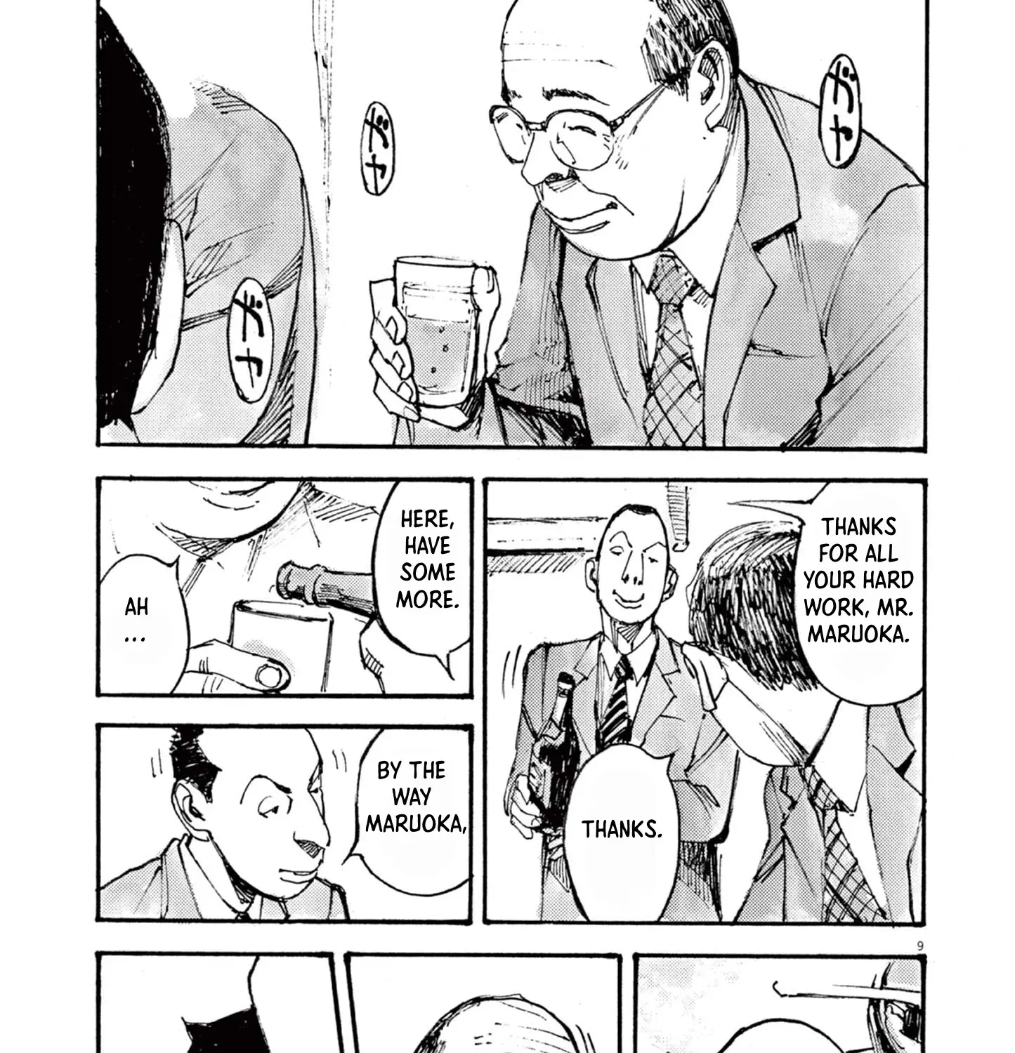 JUMBO MAX ~Hyper ED Illicit Drugmaker~ Chapter 15 page 17 - 
